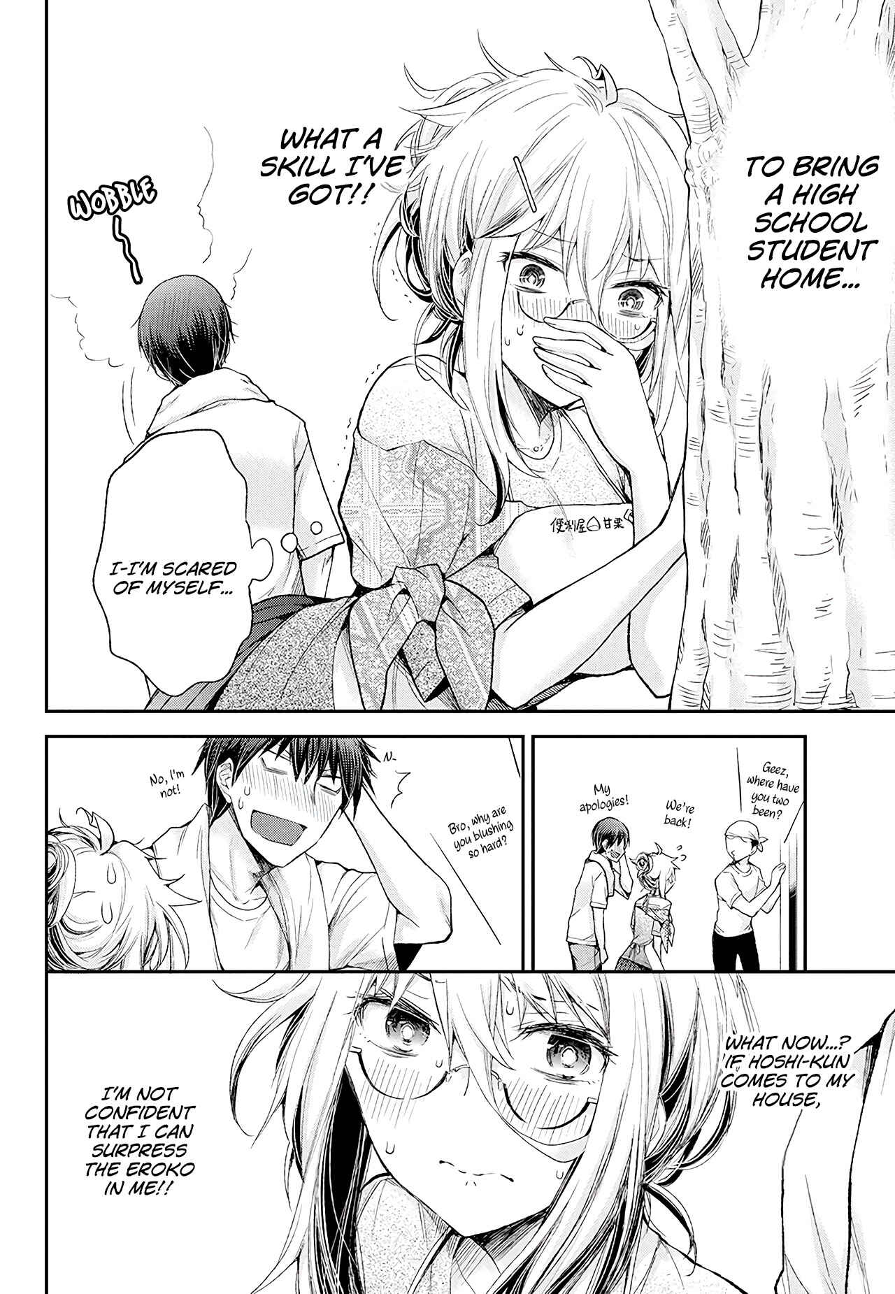 Page 19 Chapter 9 Shingeki no Eroko-san: Hen na Oneesan wa Danshi Kousei to Nakayoku Naritai