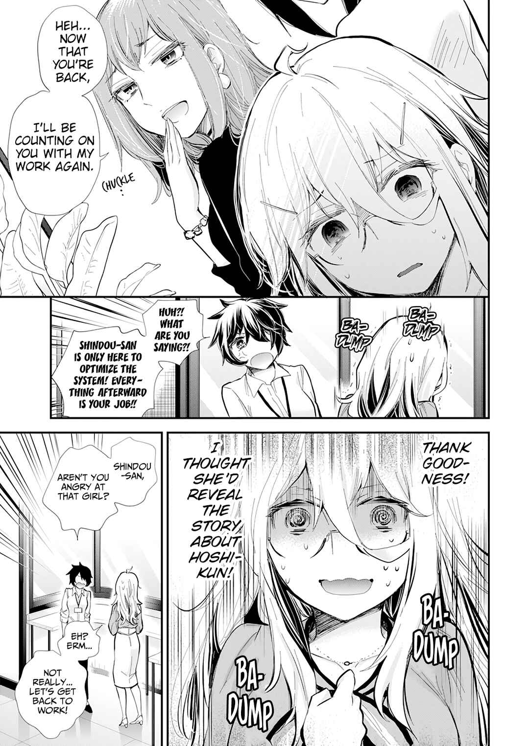 Page 16 Chapter 37 Shingeki no Eroko-san: Hen na Oneesan wa Danshi Kousei to Nakayoku Naritai