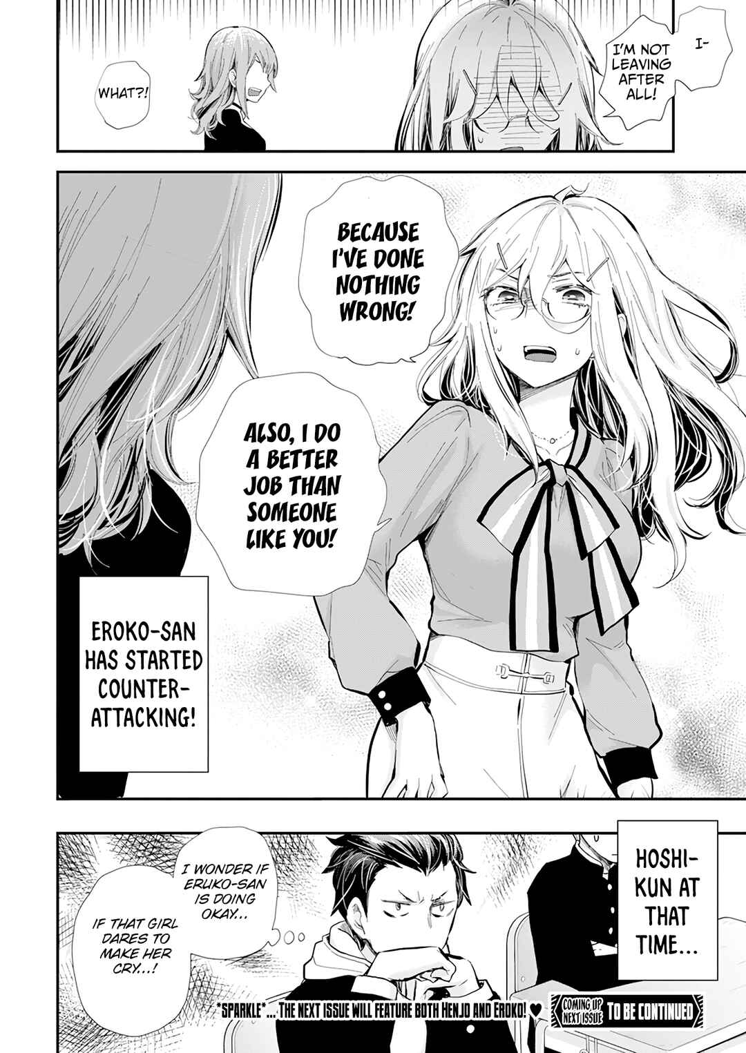 Page 21 Chapter 37 Shingeki no Eroko-san: Hen na Oneesan wa Danshi Kousei to Nakayoku Naritai