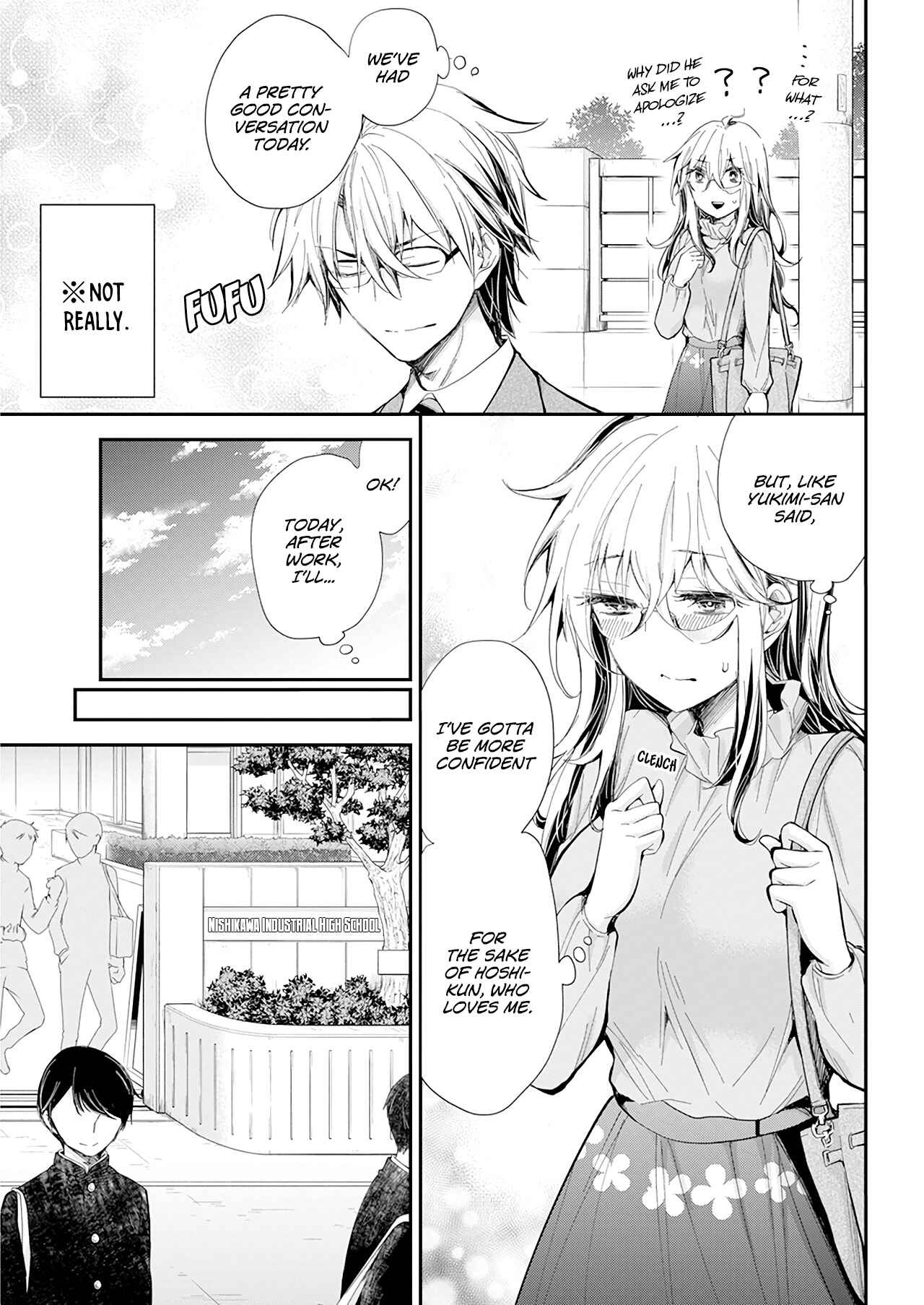 Page 13 Chapter 29 Shingeki no Eroko-san: Hen na Oneesan wa Danshi Kousei to Nakayoku Naritai