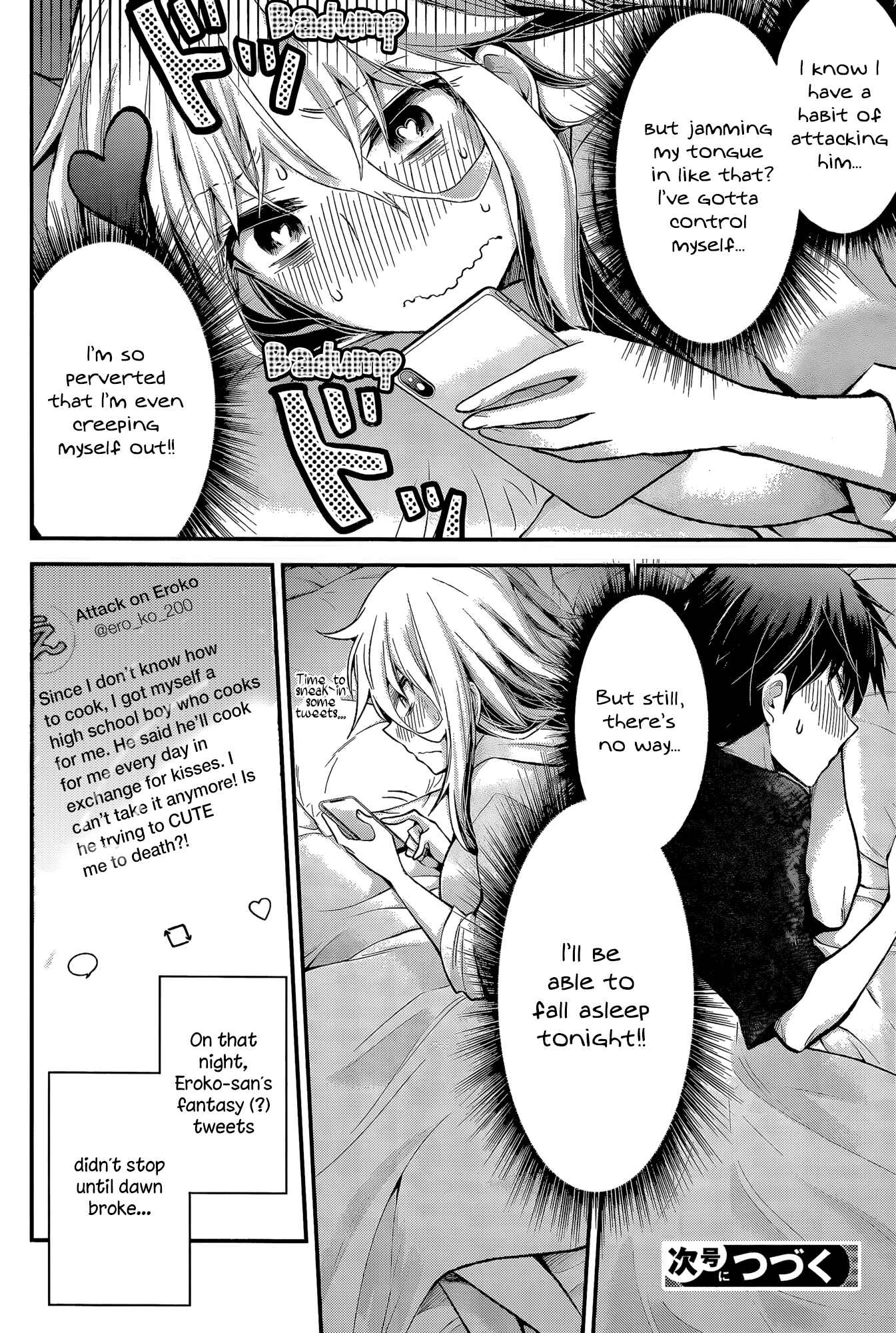 Page 20 Chapter 13 Shingeki no Eroko-san: Hen na Oneesan wa Danshi Kousei to Nakayoku Naritai