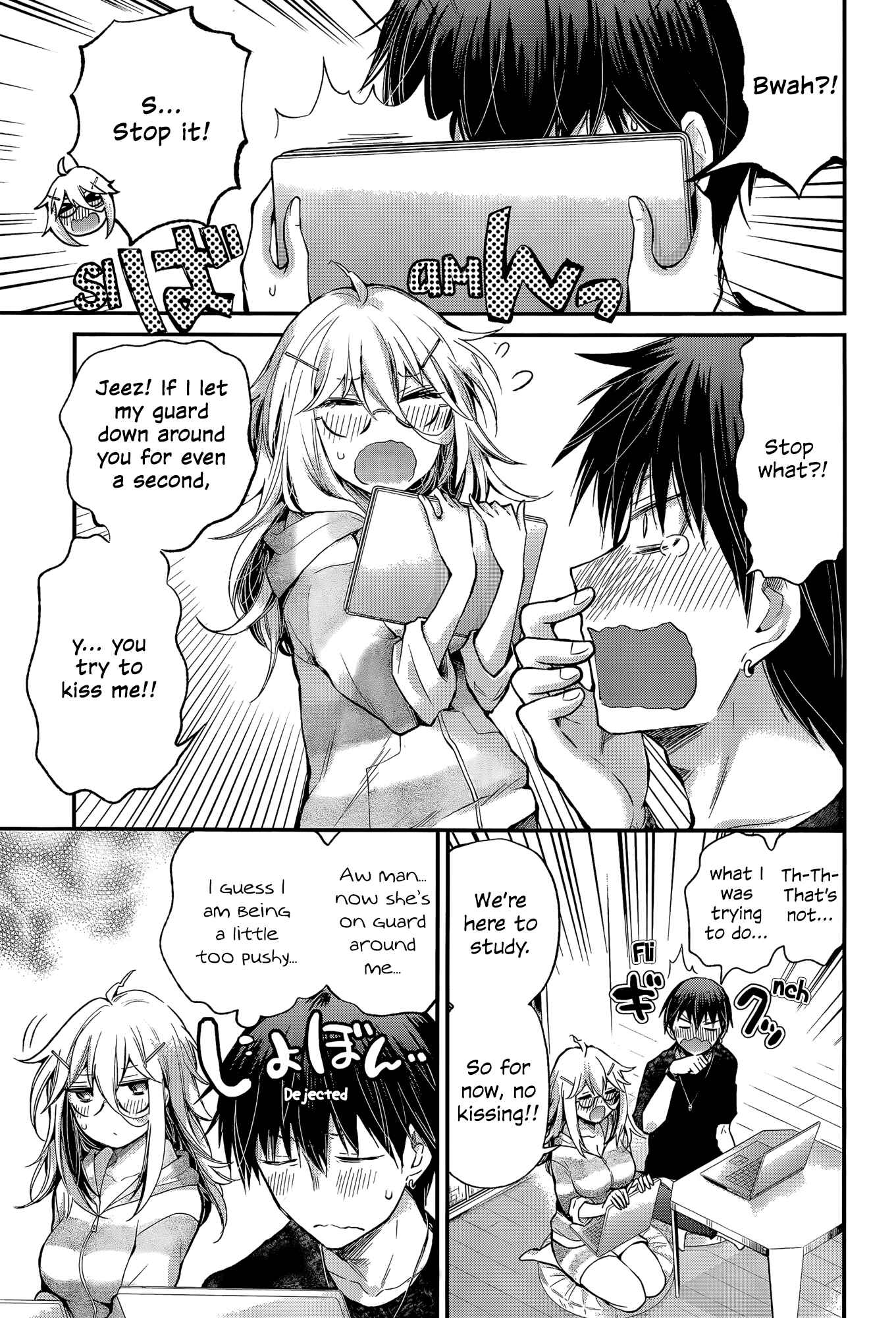 Page 3 Chapter 13 Shingeki no Eroko-san: Hen na Oneesan wa Danshi Kousei to Nakayoku Naritai
