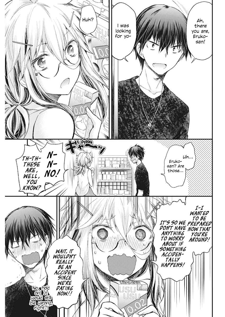 Page 17 Chapter 12 Shingeki no Eroko-san: Hen na Oneesan wa Danshi Kousei to Nakayoku Naritai