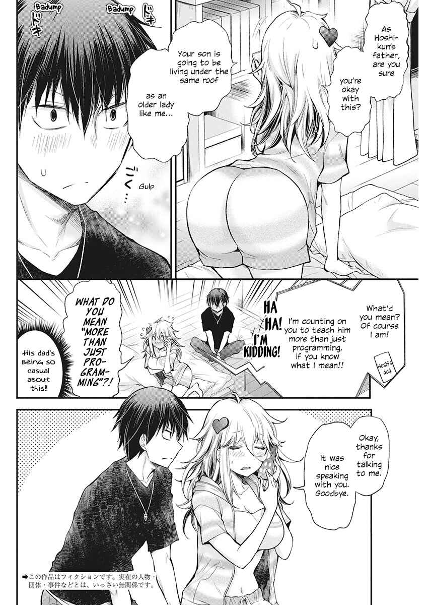 Page 2 Chapter 12 Shingeki no Eroko-san: Hen na Oneesan wa Danshi Kousei to Nakayoku Naritai