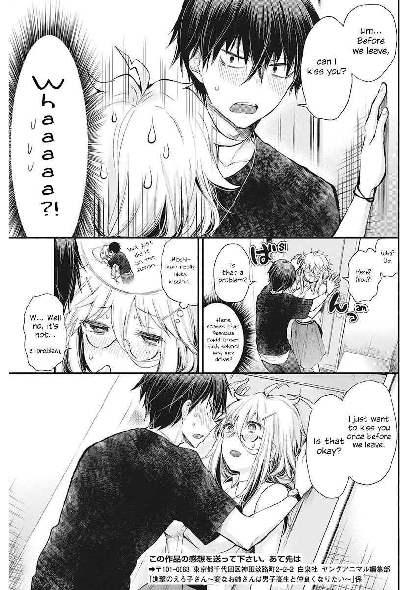 Page 7 Chapter 12 Shingeki no Eroko-san: Hen na Oneesan wa Danshi Kousei to Nakayoku Naritai