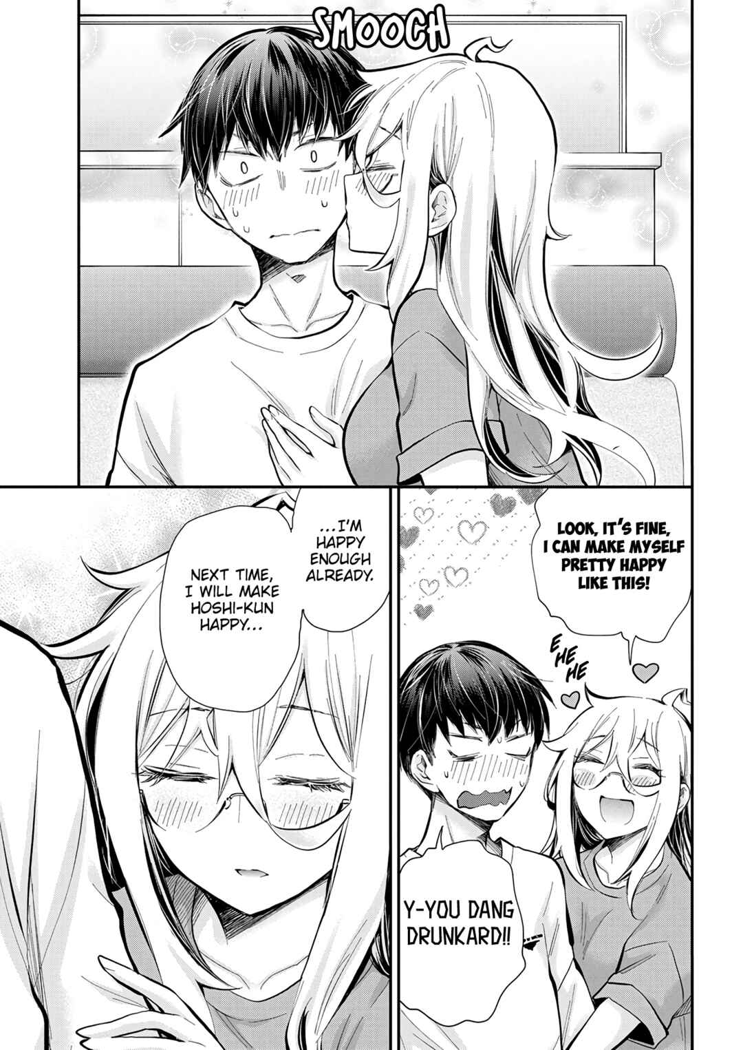 Page 21 Chapter 44 Shingeki no Eroko-san: Hen na Oneesan wa Danshi Kousei to Nakayoku Naritai