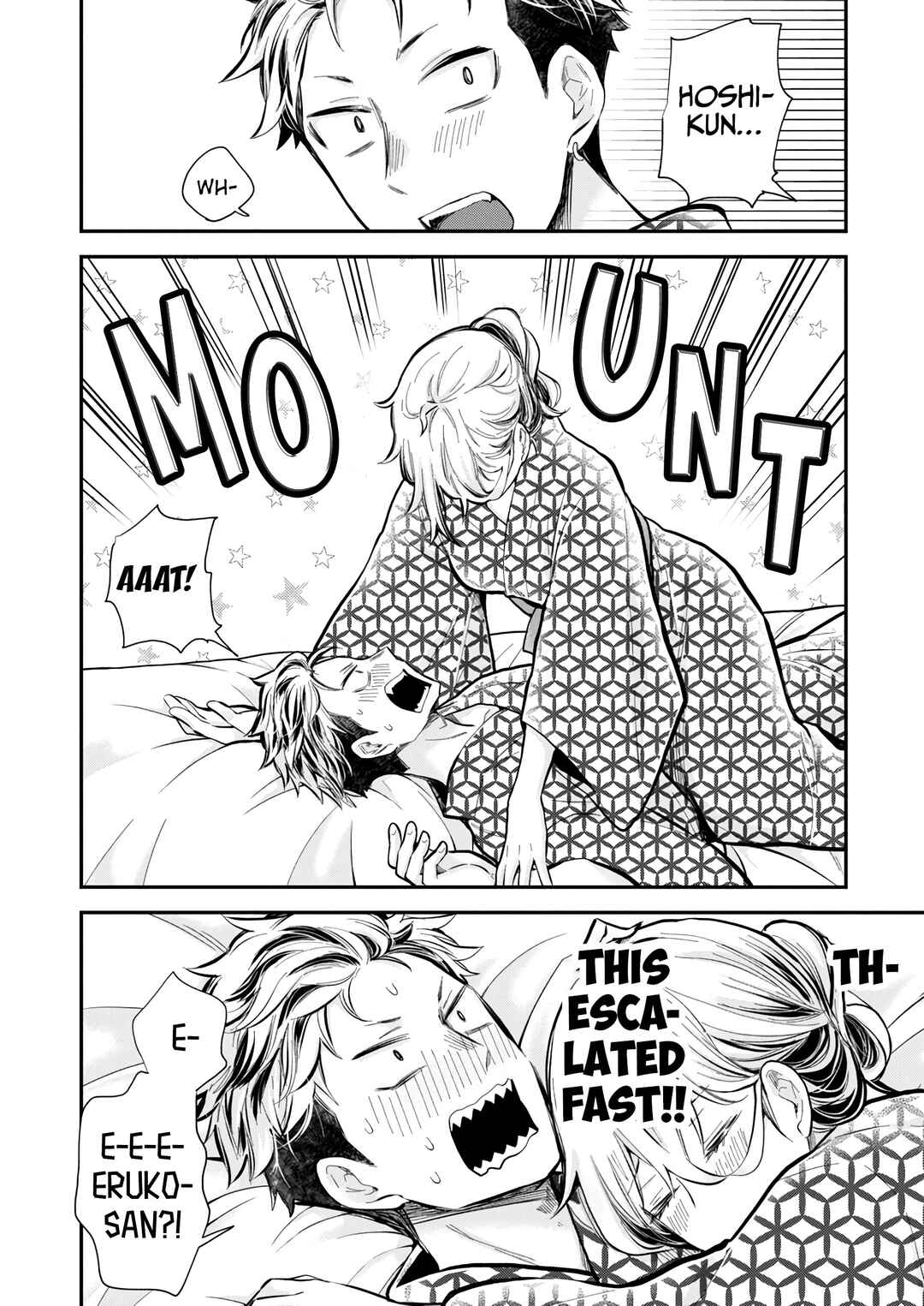 Page 12 Chapter 52 Shingeki no Eroko-san: Hen na Oneesan wa Danshi Kousei to Nakayoku Naritai