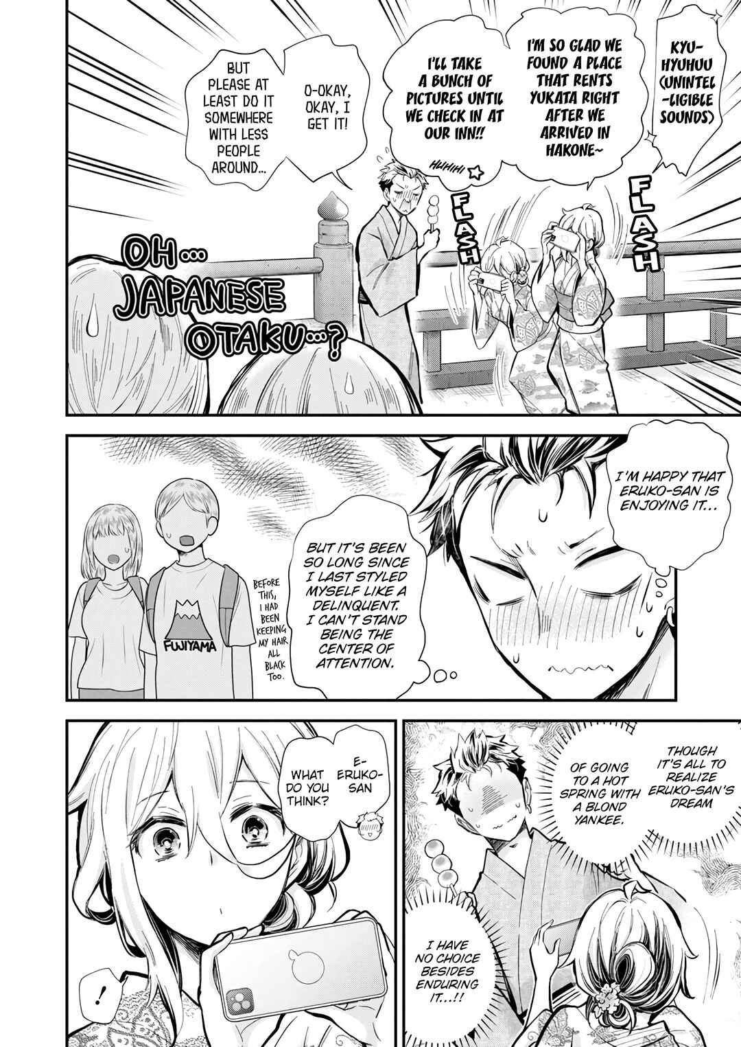Page 6 Chapter 52 Shingeki no Eroko-san: Hen na Oneesan wa Danshi Kousei to Nakayoku Naritai