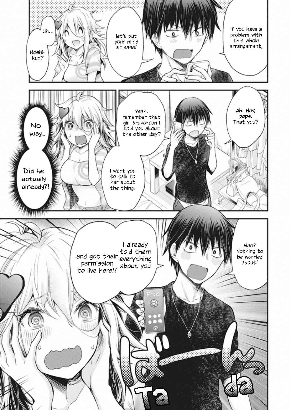 Page 20 Chapter 11 Shingeki no Eroko-san: Hen na Oneesan wa Danshi Kousei to Nakayoku Naritai