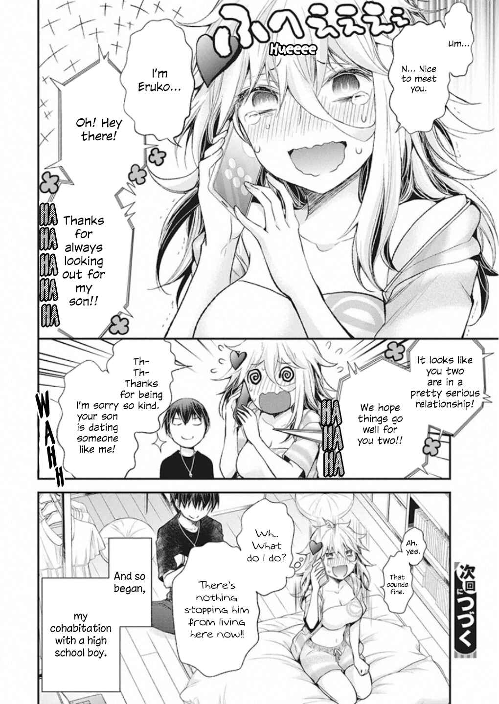 Page 21 Chapter 11 Shingeki no Eroko-san: Hen na Oneesan wa Danshi Kousei to Nakayoku Naritai