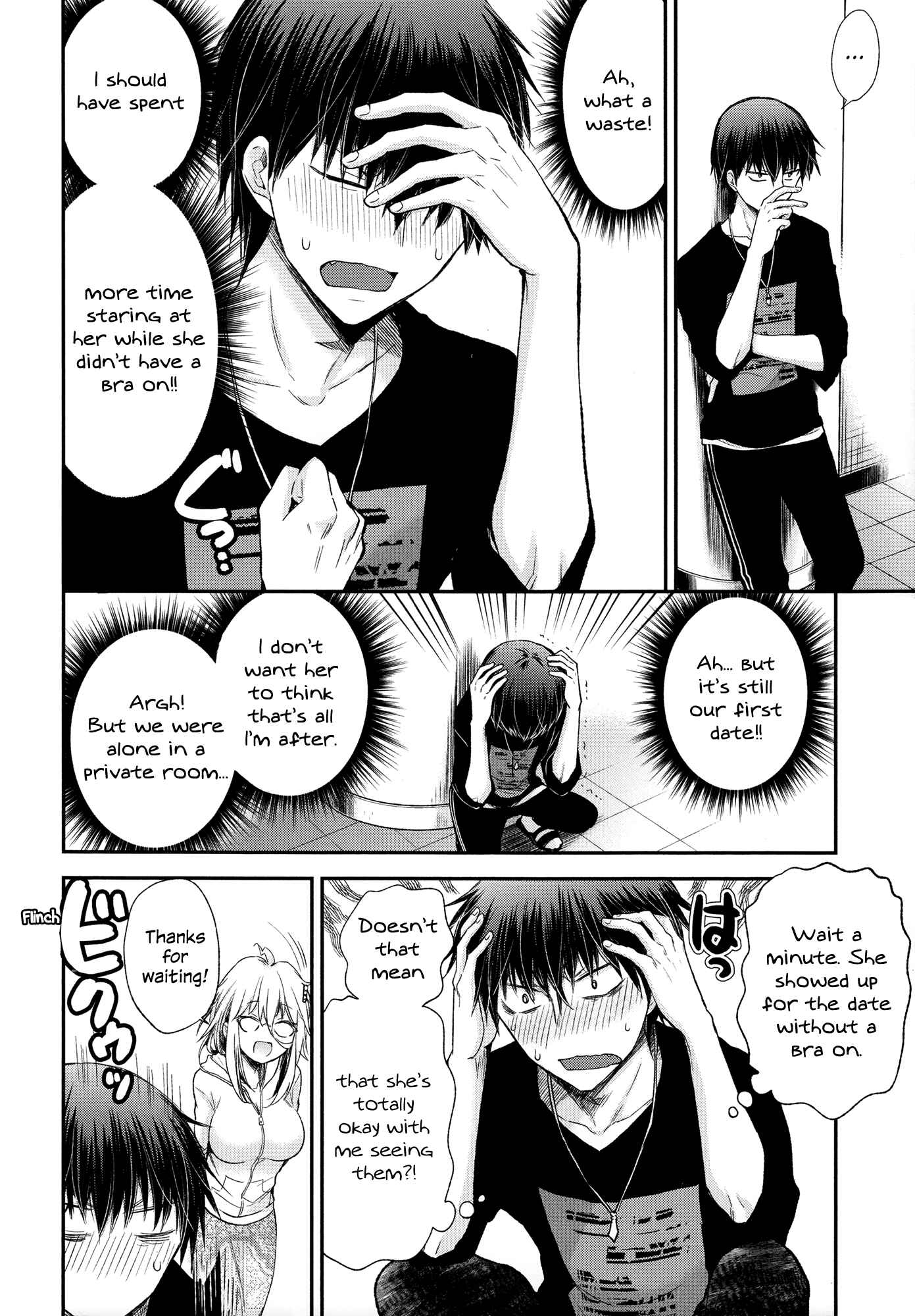 Page 2 Chapter 7.5 Shingeki no Eroko-san: Hen na Oneesan wa Danshi Kousei to Nakayoku Naritai