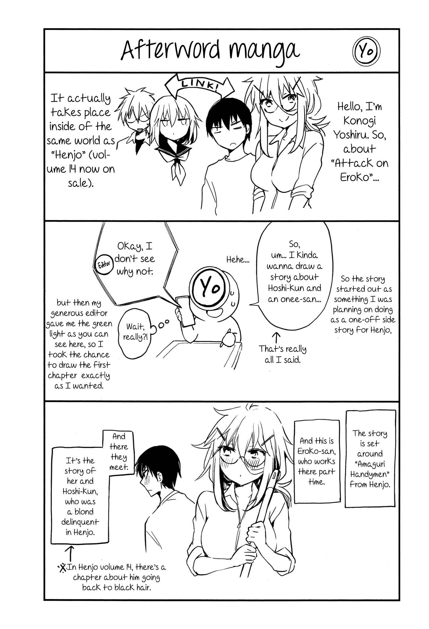 Page 4 Chapter 7.5 Shingeki no Eroko-san: Hen na Oneesan wa Danshi Kousei to Nakayoku Naritai