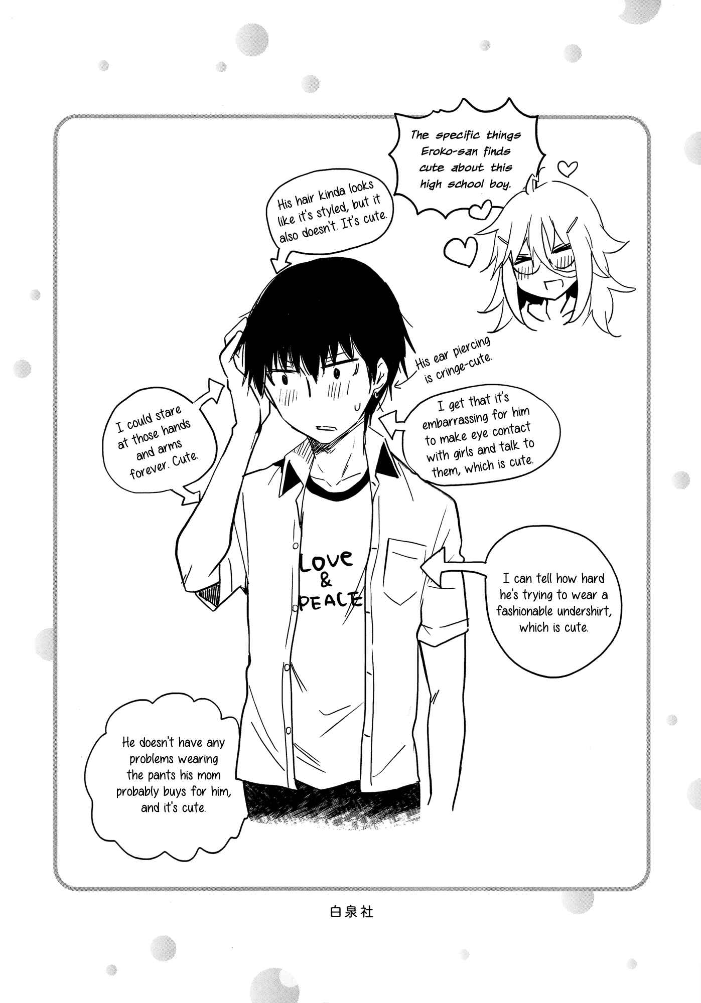 Page 6 Chapter 7.5 Shingeki no Eroko-san: Hen na Oneesan wa Danshi Kousei to Nakayoku Naritai