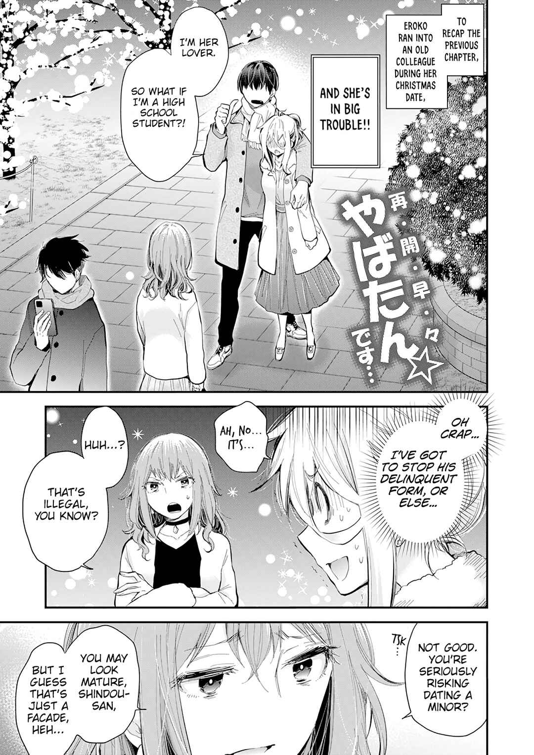 Page 3 Chapter 36 Shingeki no Eroko-san: Hen na Oneesan wa Danshi Kousei to Nakayoku Naritai