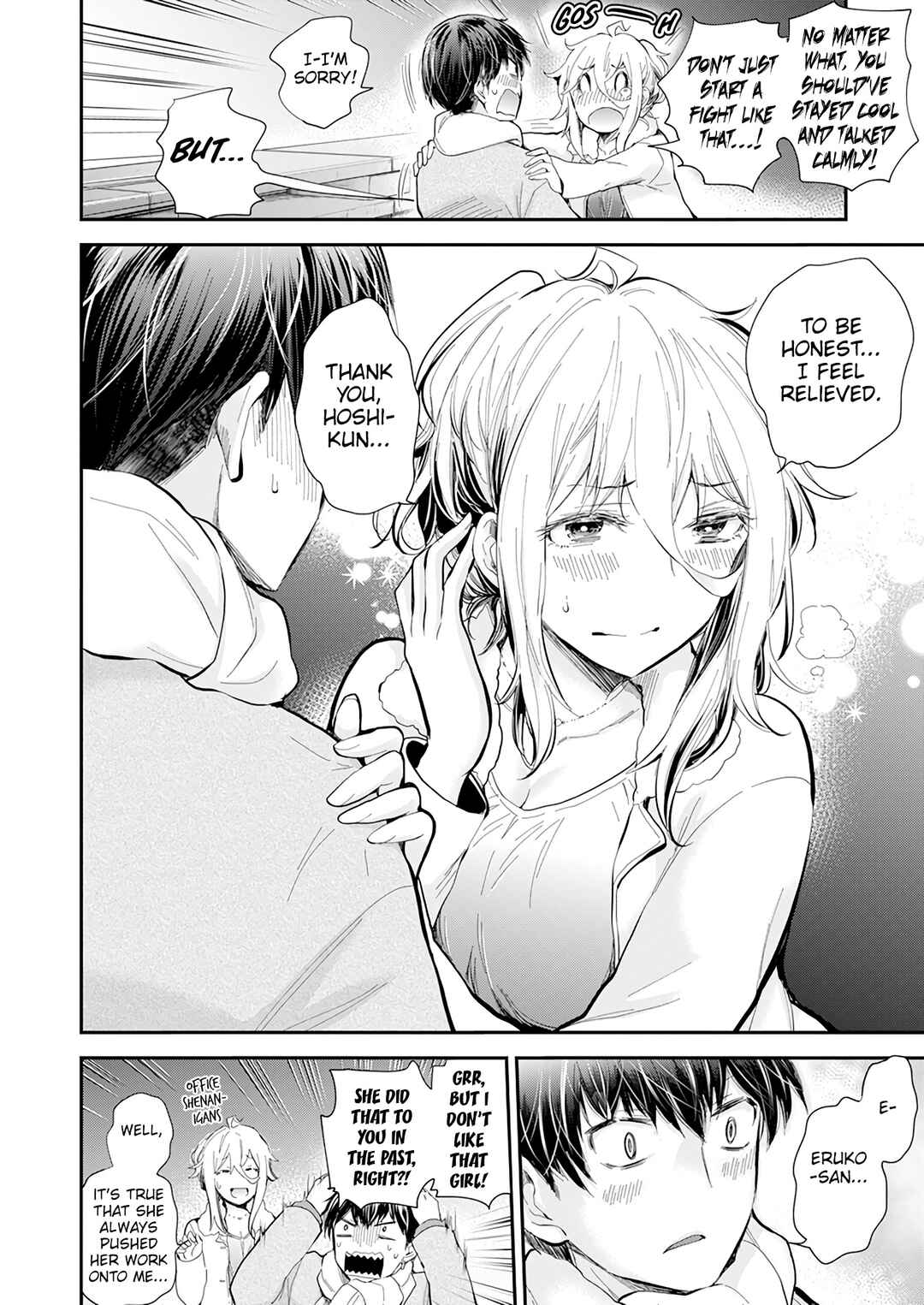 Page 6 Chapter 36 Shingeki no Eroko-san: Hen na Oneesan wa Danshi Kousei to Nakayoku Naritai