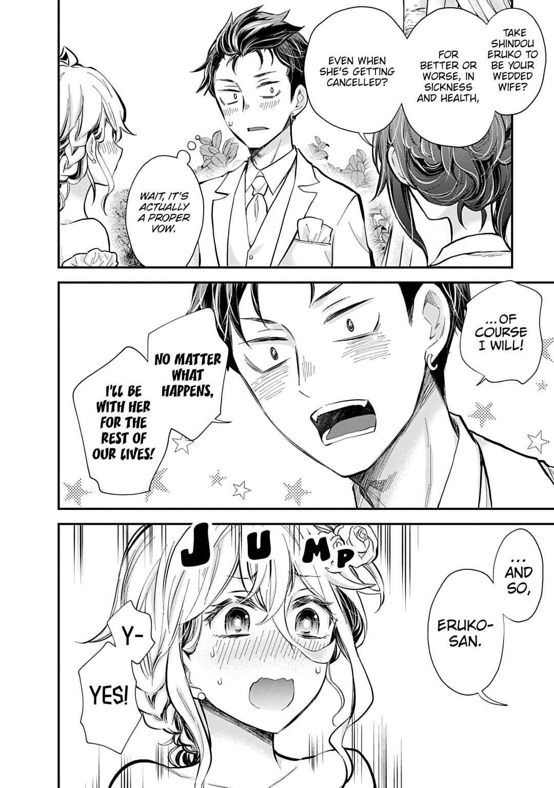 Page 13 Chapter 63 Shingeki no Eroko-san: Hen na Oneesan wa Danshi Kousei to Nakayoku Naritai