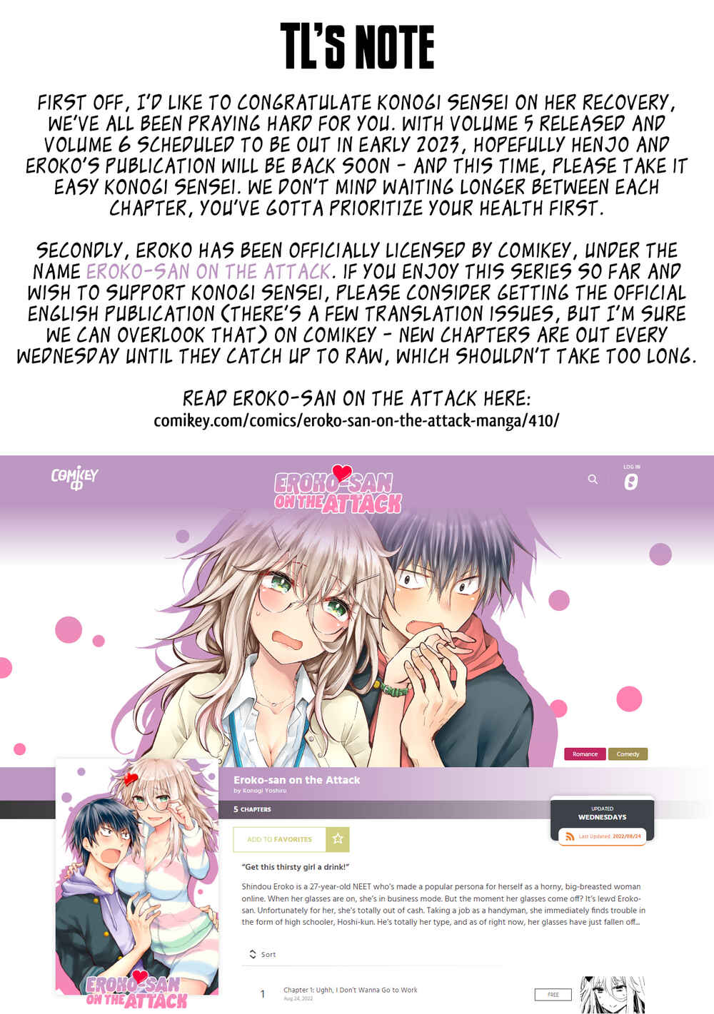 Page 16 Chapter 35.5 Shingeki no Eroko-san: Hen na Oneesan wa Danshi Kousei to Nakayoku Naritai