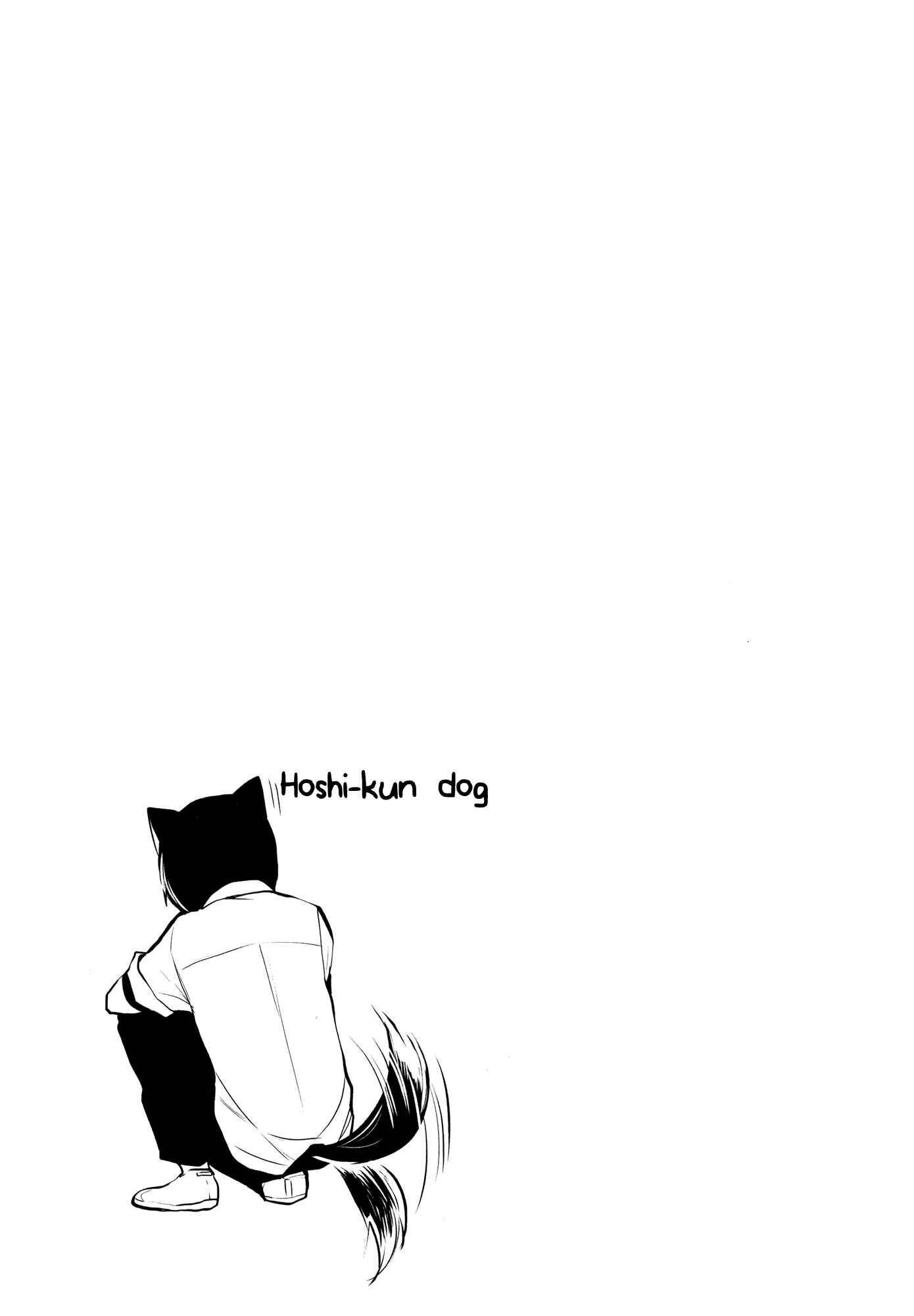 Page 7 Chapter 14.5 Shingeki no Eroko-san: Hen na Oneesan wa Danshi Kousei to Nakayoku Naritai