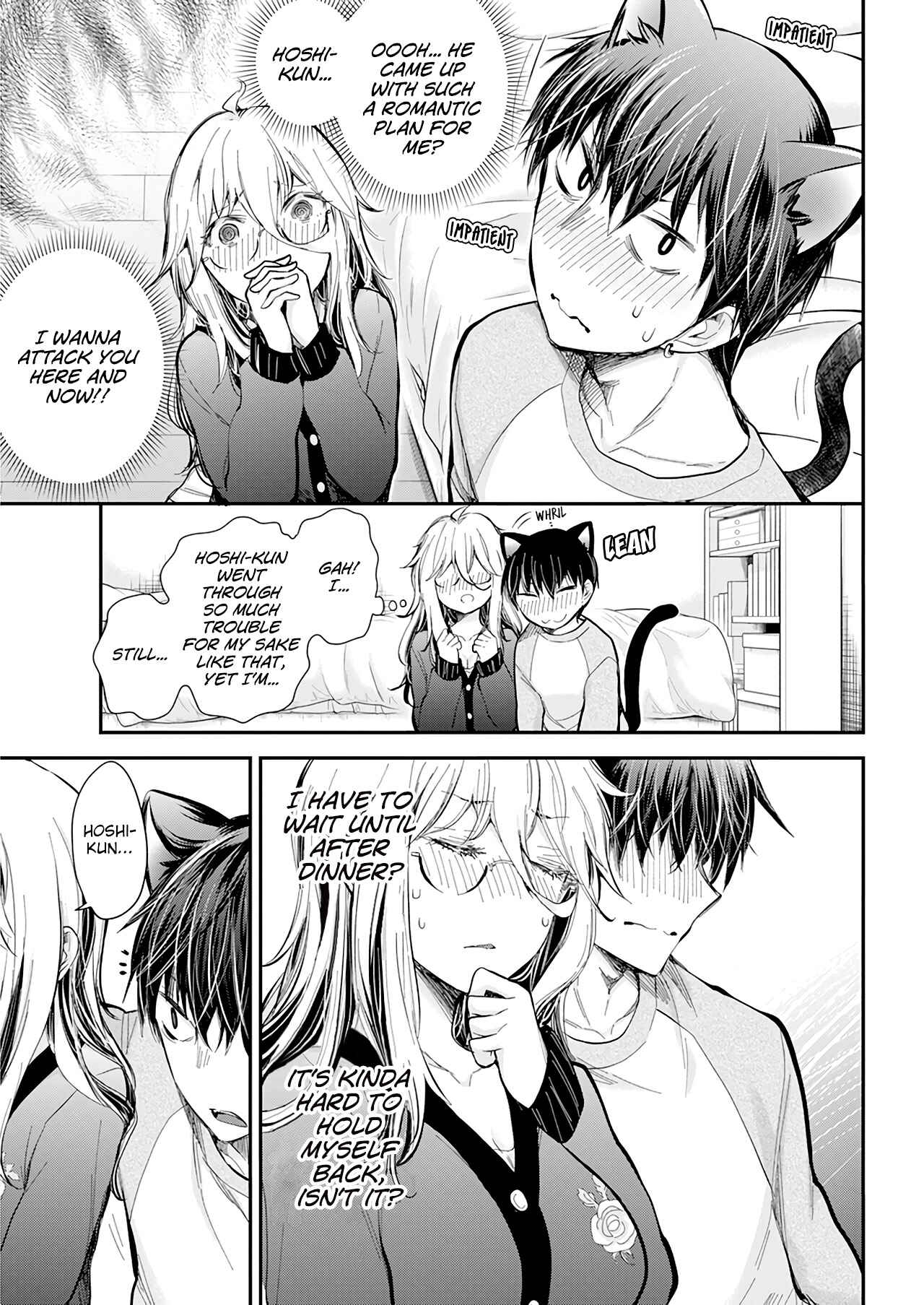 Page 16 Chapter 32 Shingeki no Eroko-san: Hen na Oneesan wa Danshi Kousei to Nakayoku Naritai