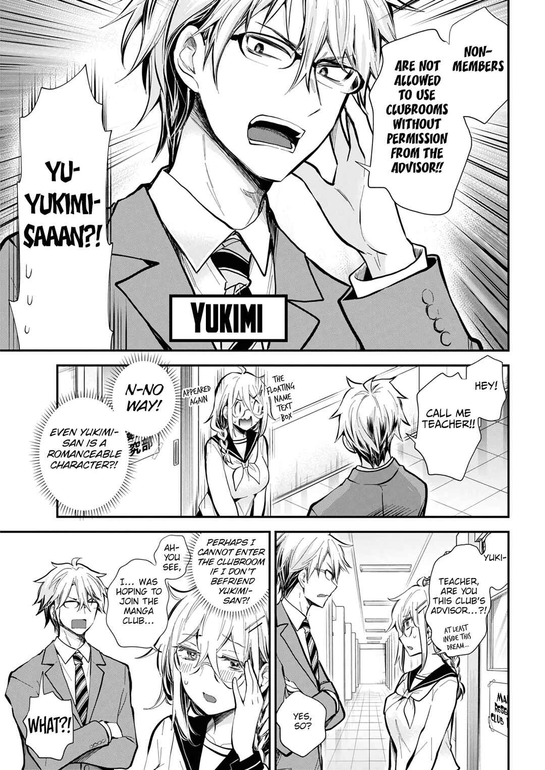 Page 12 Chapter 45 Shingeki no Eroko-san: Hen na Oneesan wa Danshi Kousei to Nakayoku Naritai