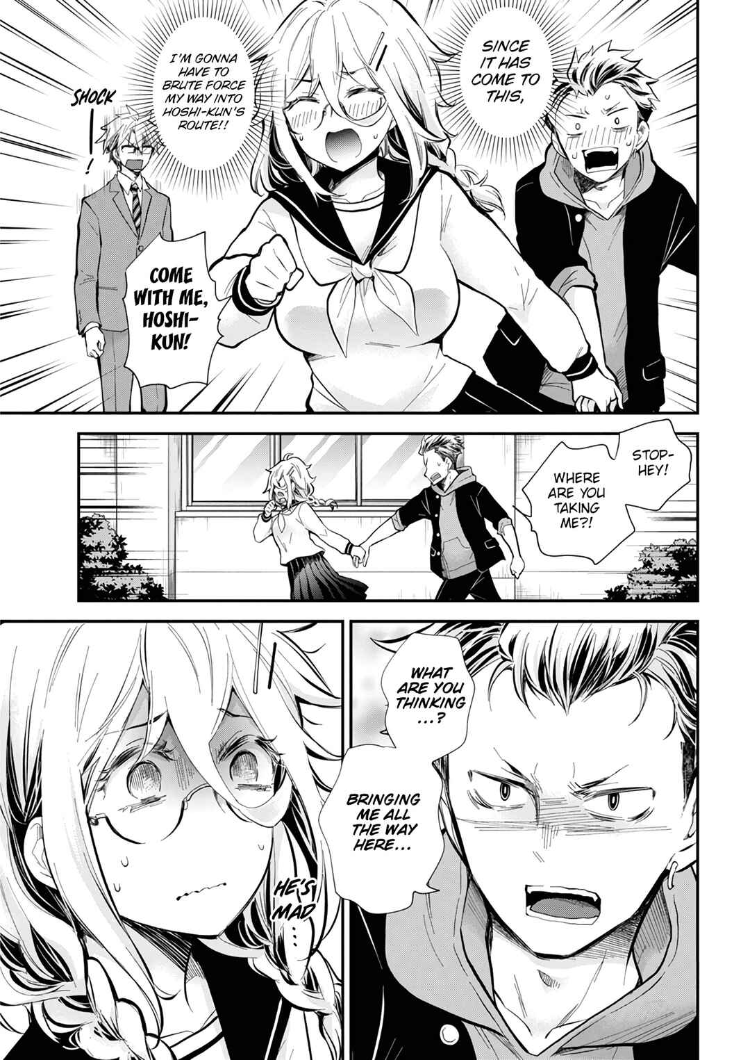 Page 14 Chapter 45 Shingeki no Eroko-san: Hen na Oneesan wa Danshi Kousei to Nakayoku Naritai
