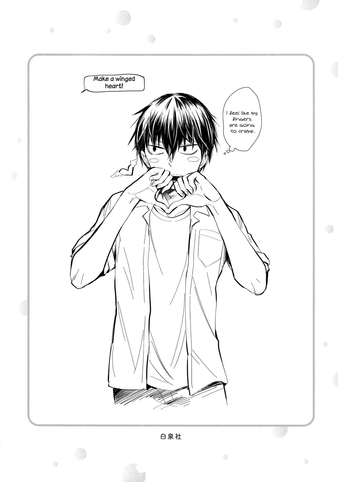 Page 3 Chapter 18.5 Shingeki no Eroko-san: Hen na Oneesan wa Danshi Kousei to Nakayoku Naritai