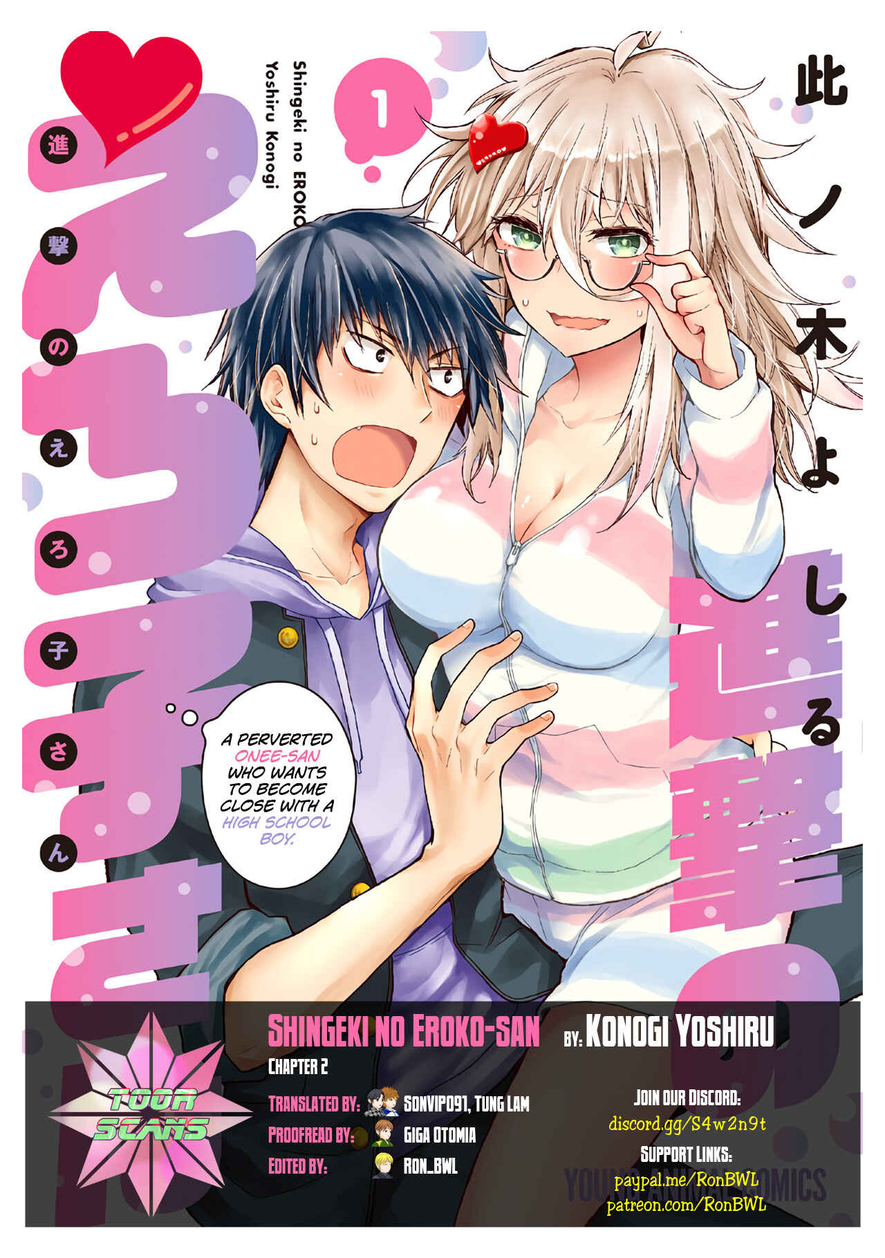 Page 1 Chapter 2 Shingeki no Eroko-san: Hen na Oneesan wa Danshi Kousei to Nakayoku Naritai