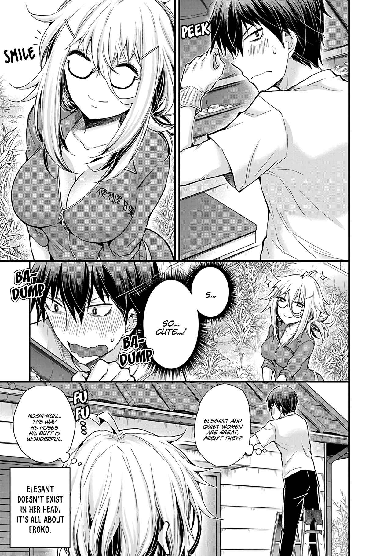 Page 12 Chapter 2 Shingeki no Eroko-san: Hen na Oneesan wa Danshi Kousei to Nakayoku Naritai