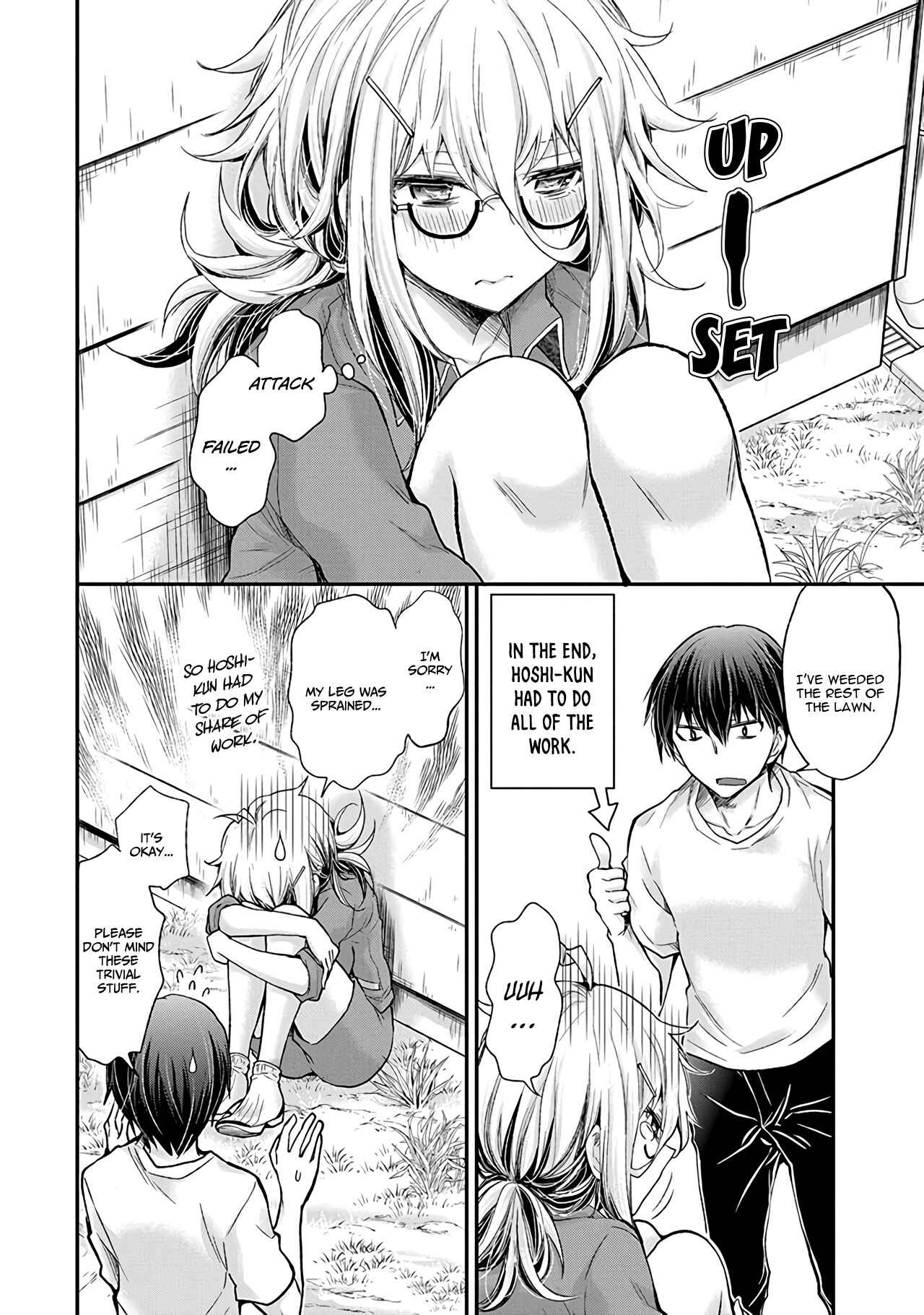 Page 17 Chapter 2 Shingeki no Eroko-san: Hen na Oneesan wa Danshi Kousei to Nakayoku Naritai