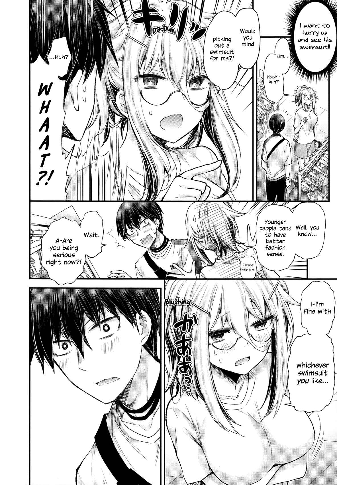 Page 10 Chapter 5 Shingeki no Eroko-san: Hen na Oneesan wa Danshi Kousei to Nakayoku Naritai