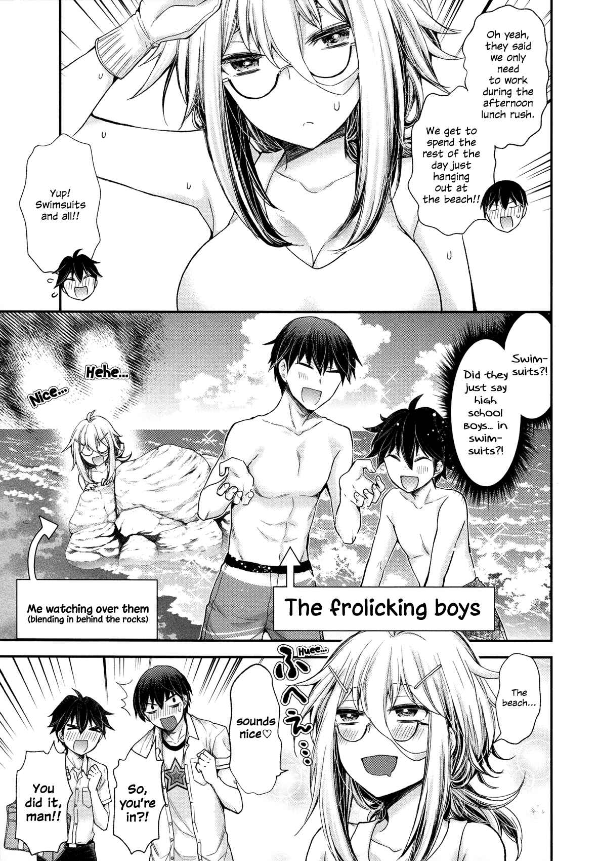 Page 3 Chapter 5 Shingeki no Eroko-san: Hen na Oneesan wa Danshi Kousei to Nakayoku Naritai