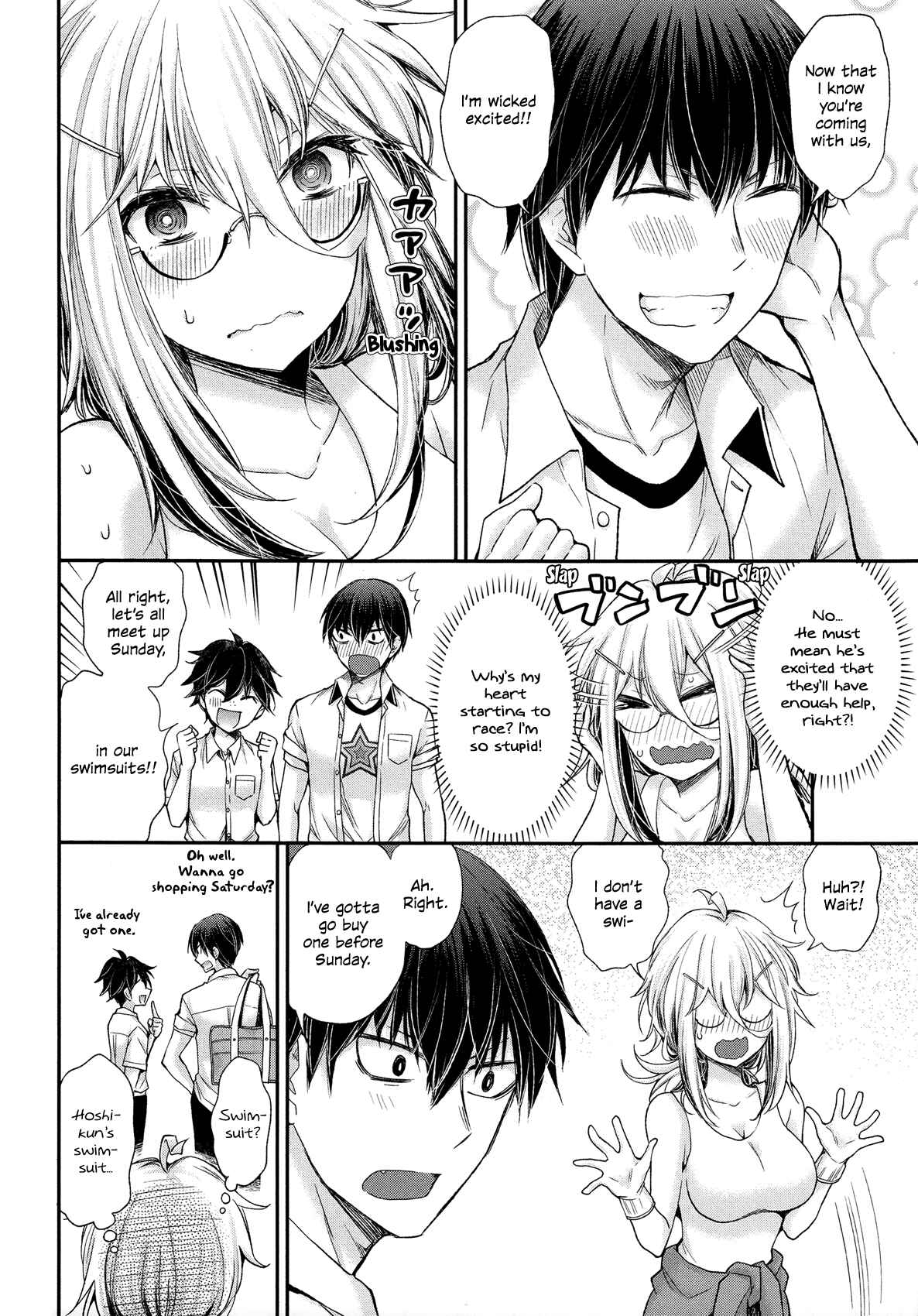 Page 4 Chapter 5 Shingeki no Eroko-san: Hen na Oneesan wa Danshi Kousei to Nakayoku Naritai