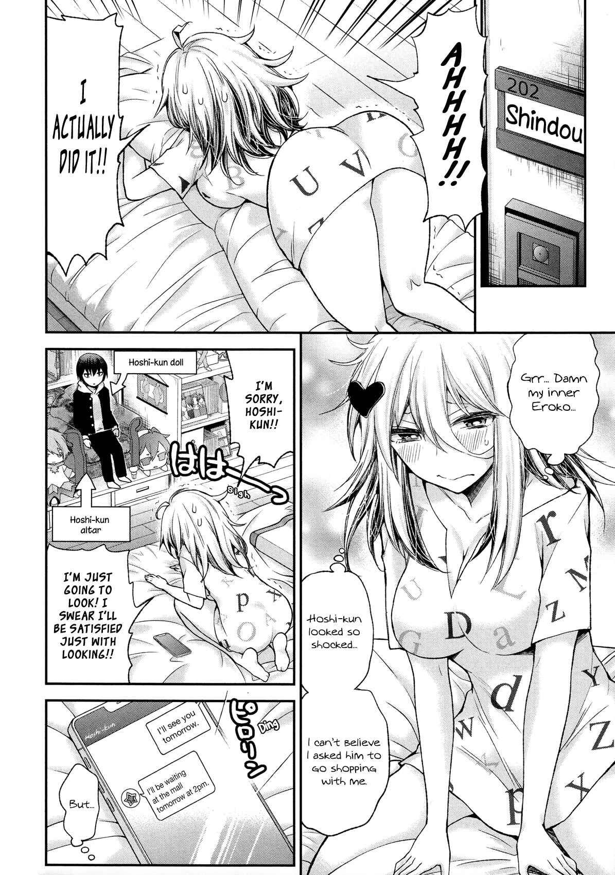 Page 6 Chapter 5 Shingeki no Eroko-san: Hen na Oneesan wa Danshi Kousei to Nakayoku Naritai