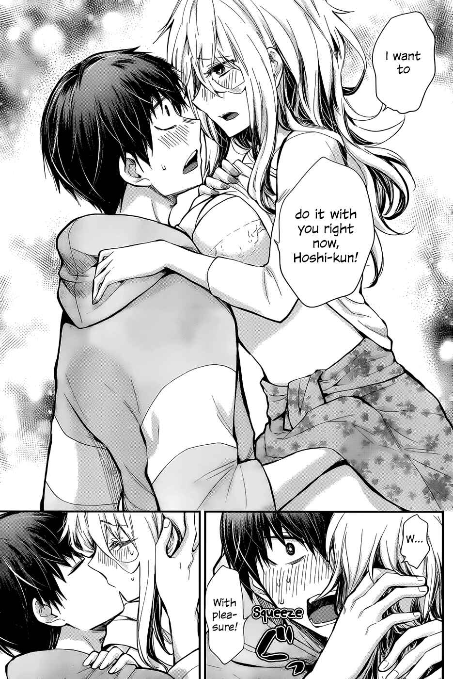 Page 11 Chapter 26 Shingeki no Eroko-san: Hen na Oneesan wa Danshi Kousei to Nakayoku Naritai