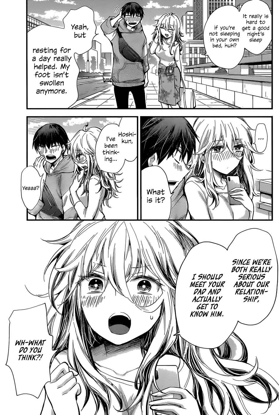 Page 17 Chapter 26 Shingeki no Eroko-san: Hen na Oneesan wa Danshi Kousei to Nakayoku Naritai