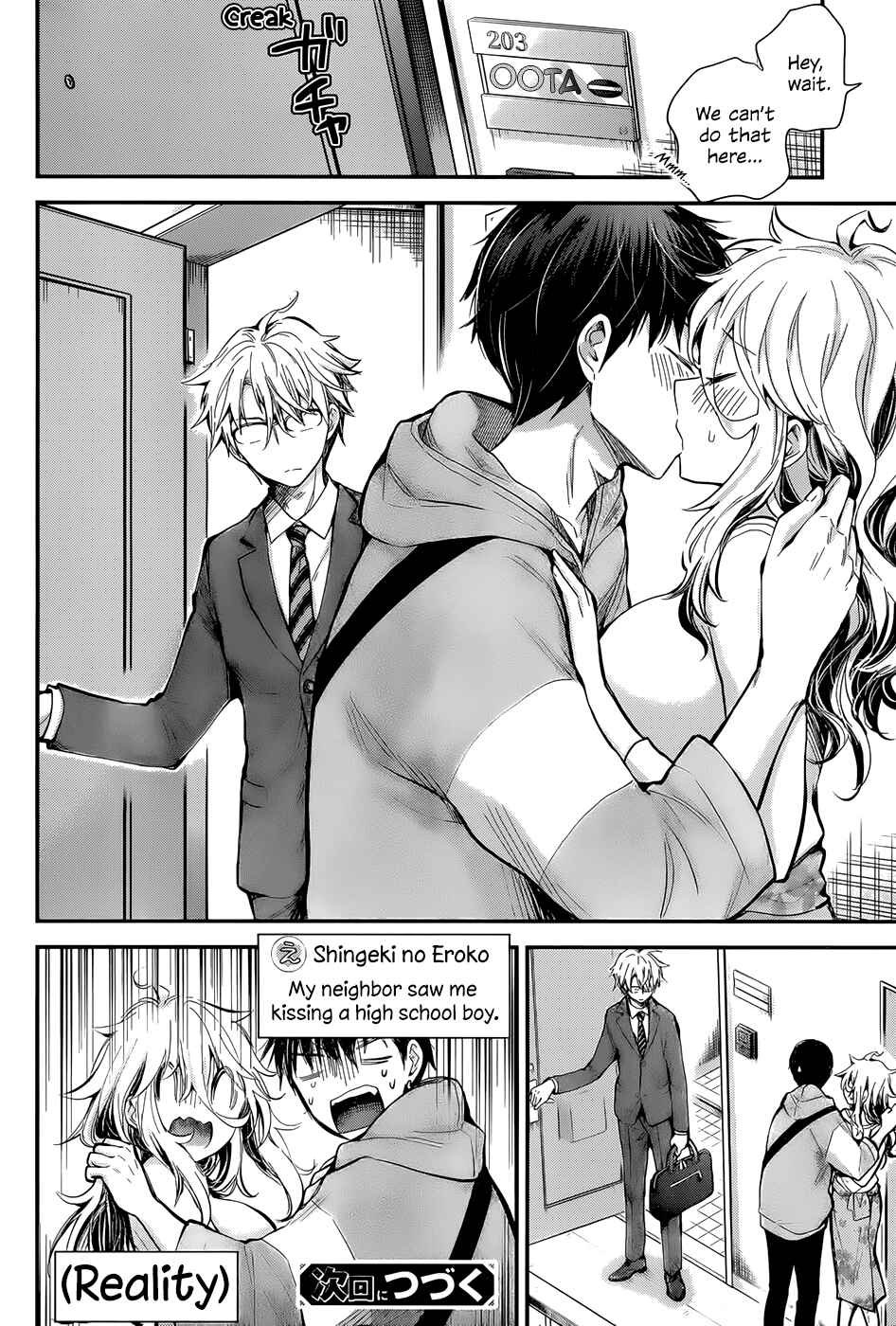 Page 20 Chapter 26 Shingeki no Eroko-san: Hen na Oneesan wa Danshi Kousei to Nakayoku Naritai