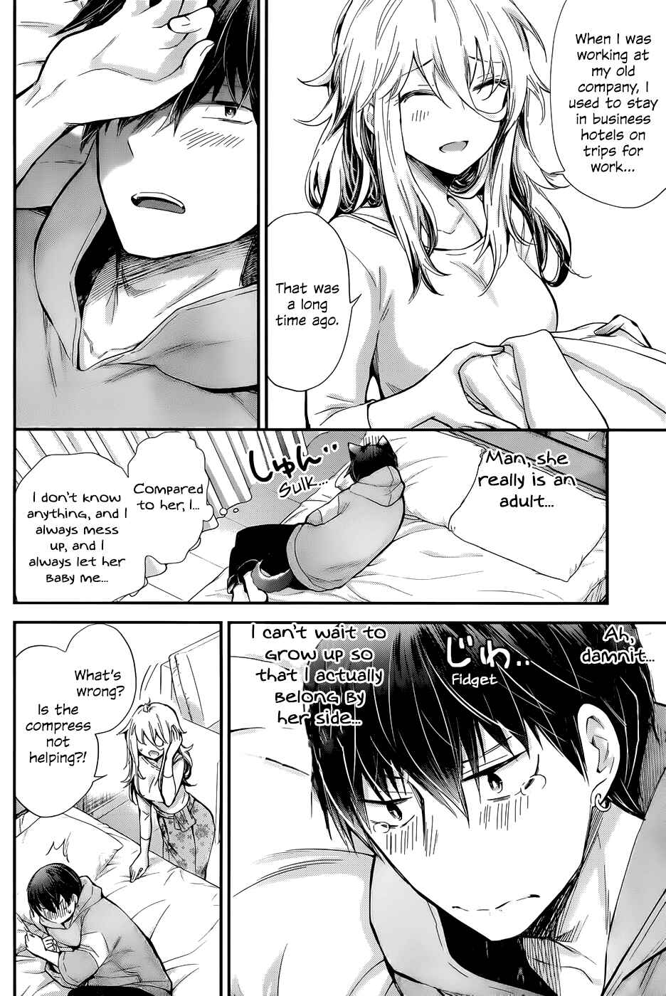 Page 6 Chapter 26 Shingeki no Eroko-san: Hen na Oneesan wa Danshi Kousei to Nakayoku Naritai