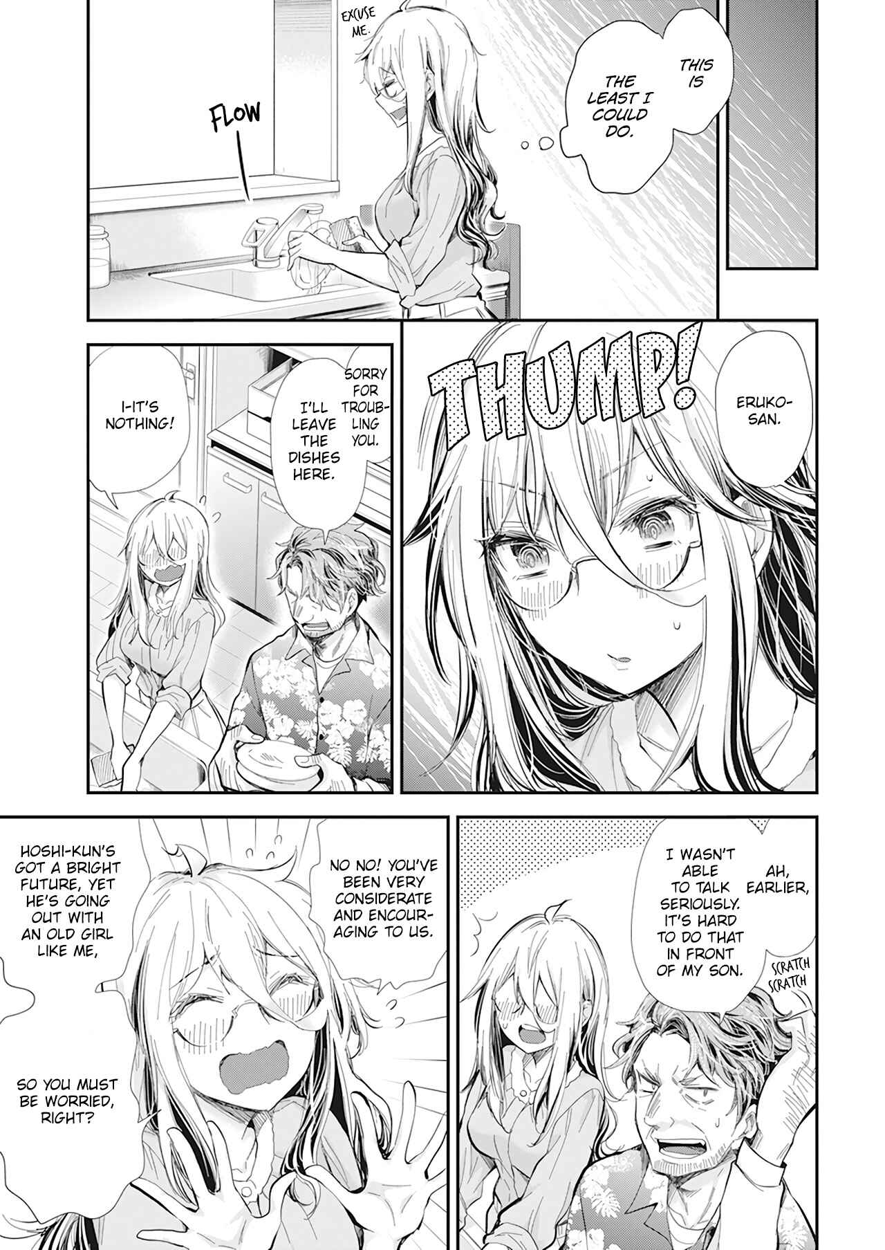 Page 16 Chapter 31 Shingeki no Eroko-san: Hen na Oneesan wa Danshi Kousei to Nakayoku Naritai