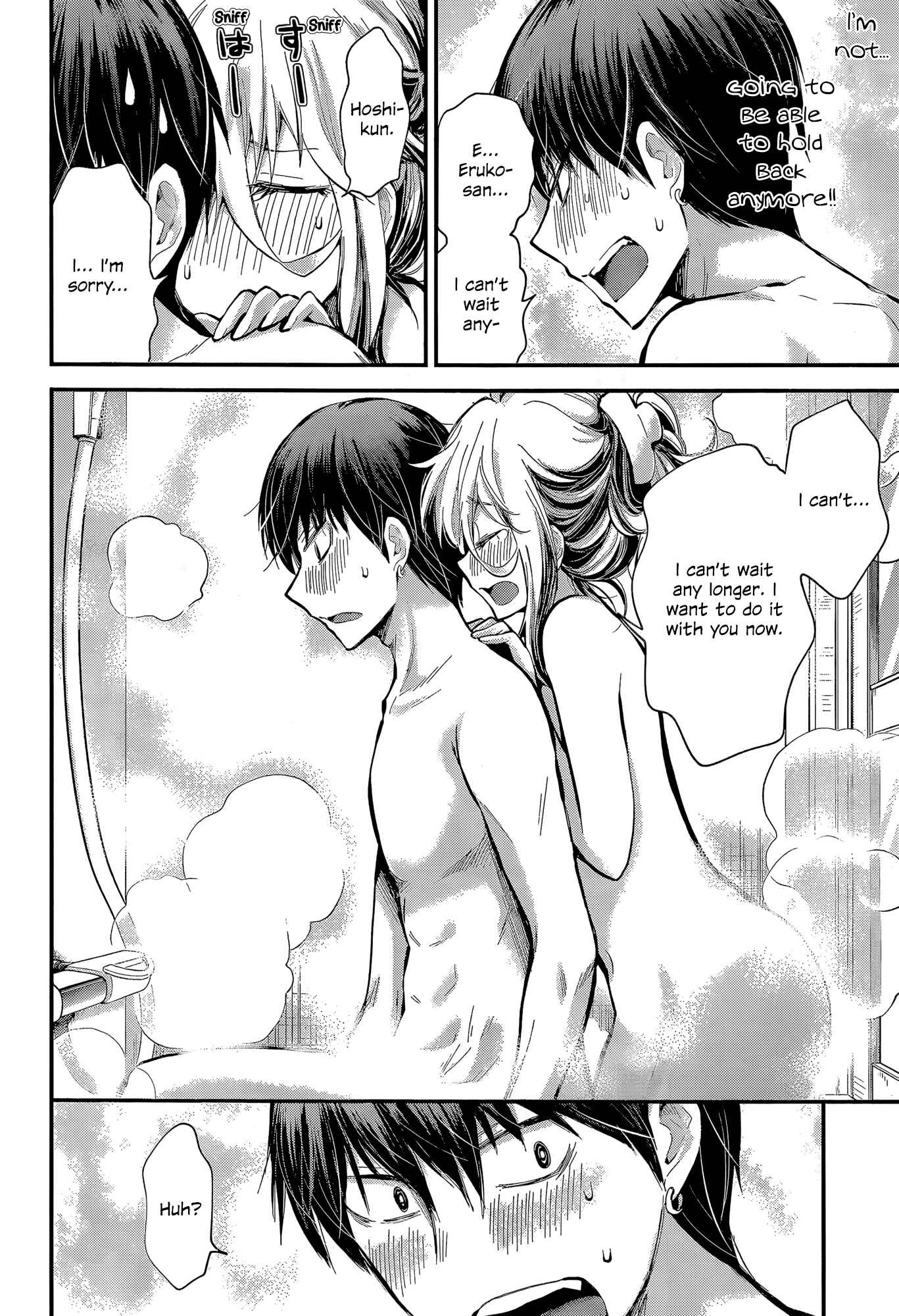 Page 10 Chapter 20 Shingeki no Eroko-san: Hen na Oneesan wa Danshi Kousei to Nakayoku Naritai