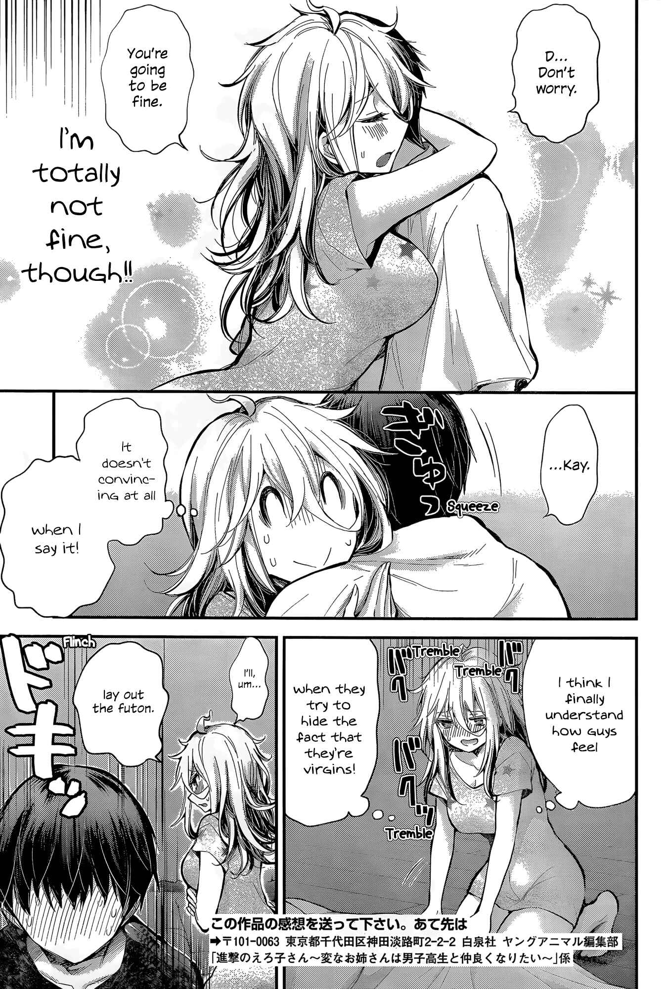 Page 15 Chapter 20 Shingeki no Eroko-san: Hen na Oneesan wa Danshi Kousei to Nakayoku Naritai
