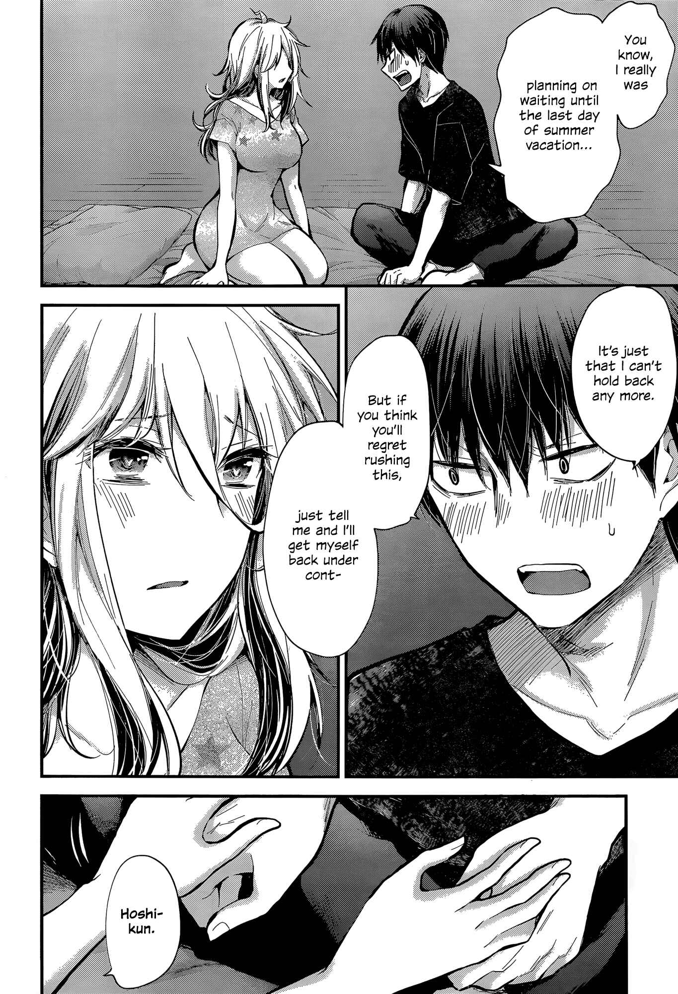 Page 16 Chapter 20 Shingeki no Eroko-san: Hen na Oneesan wa Danshi Kousei to Nakayoku Naritai