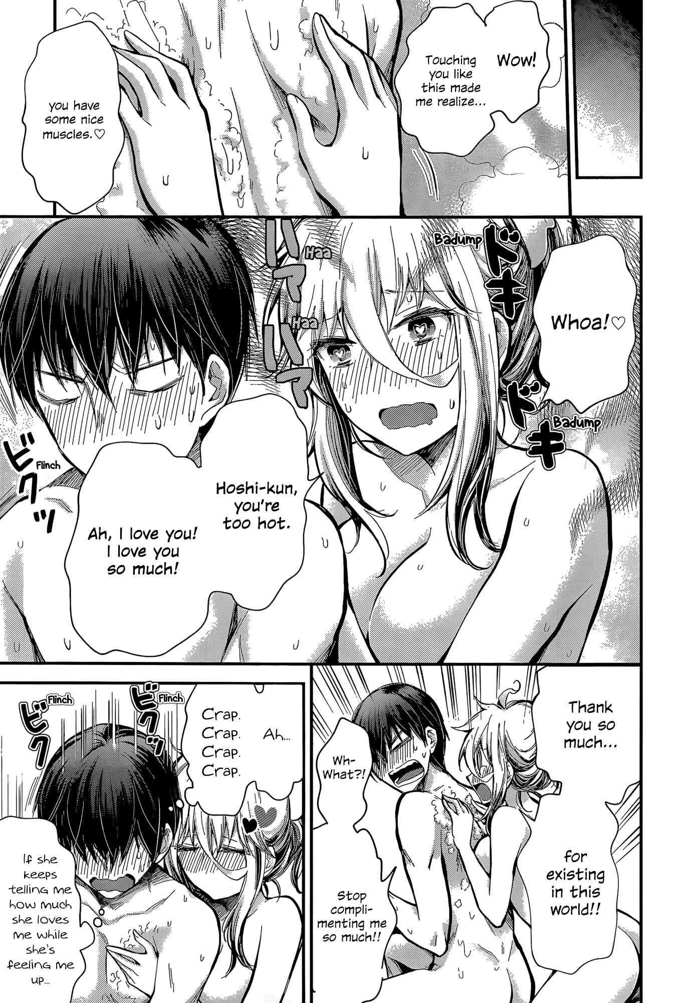 Page 9 Chapter 20 Shingeki no Eroko-san: Hen na Oneesan wa Danshi Kousei to Nakayoku Naritai