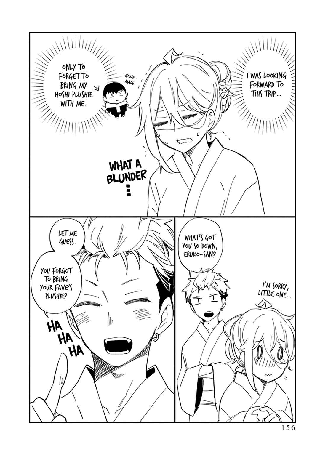 Page 12 Chapter 56.5 Shingeki no Eroko-san: Hen na Oneesan wa Danshi Kousei to Nakayoku Naritai