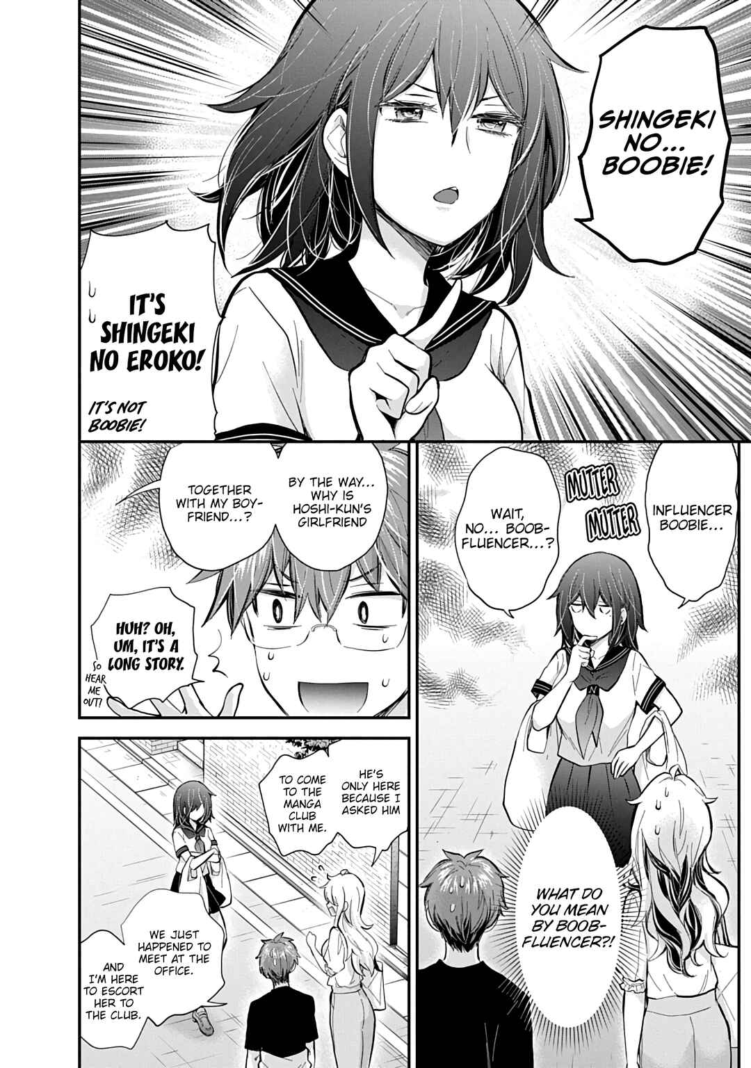 Page 17 Chapter 59 Shingeki no Eroko-san: Hen na Oneesan wa Danshi Kousei to Nakayoku Naritai