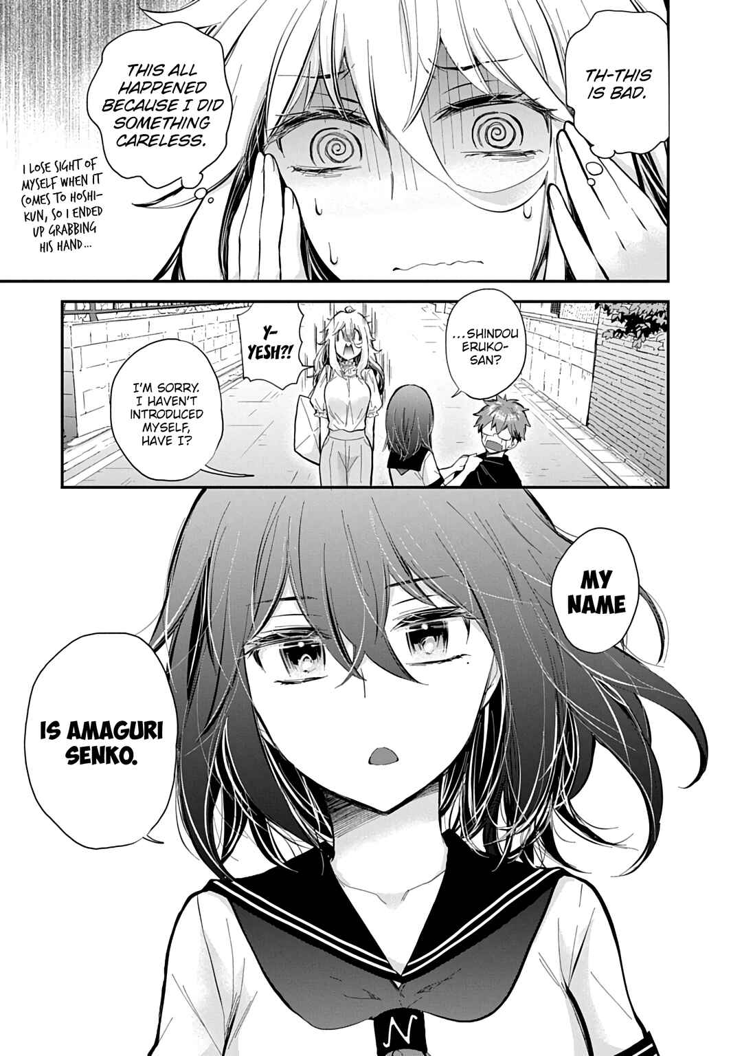 Page 20 Chapter 59 Shingeki no Eroko-san: Hen na Oneesan wa Danshi Kousei to Nakayoku Naritai