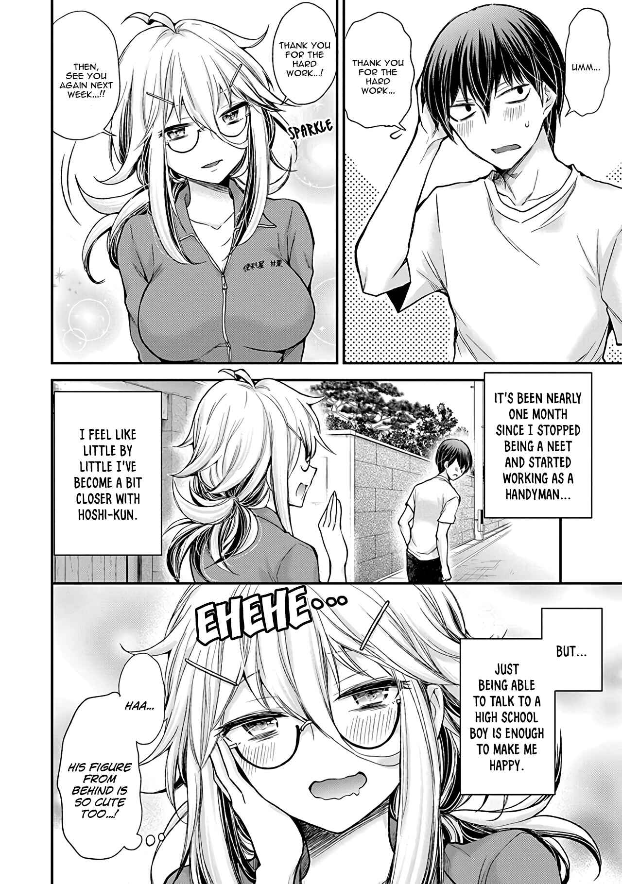 Page 3 Chapter 3 Shingeki no Eroko-san: Hen na Oneesan wa Danshi Kousei to Nakayoku Naritai