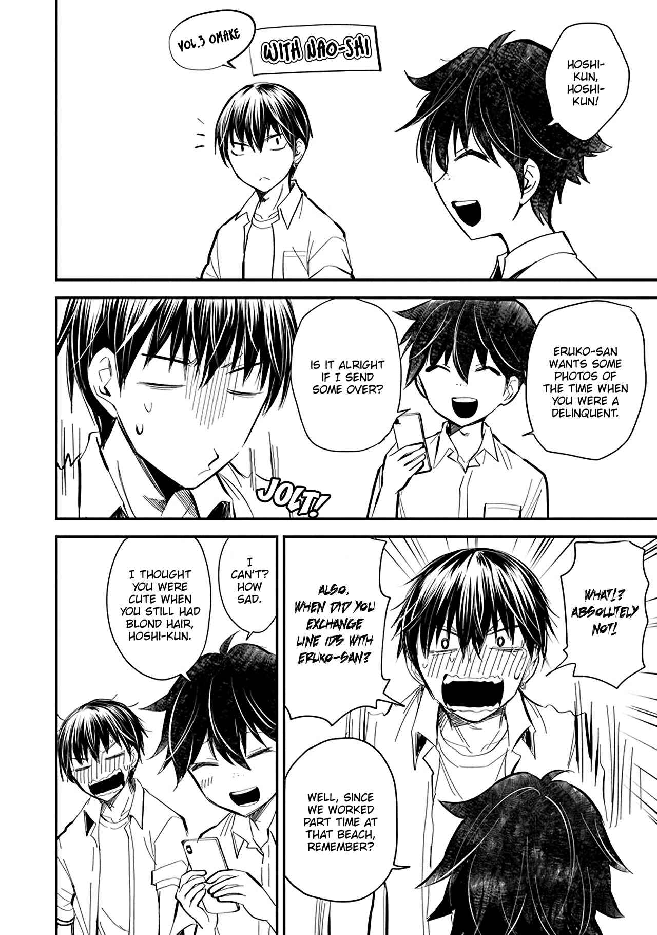Page 2 Chapter 21.5 Shingeki no Eroko-san: Hen na Oneesan wa Danshi Kousei to Nakayoku Naritai