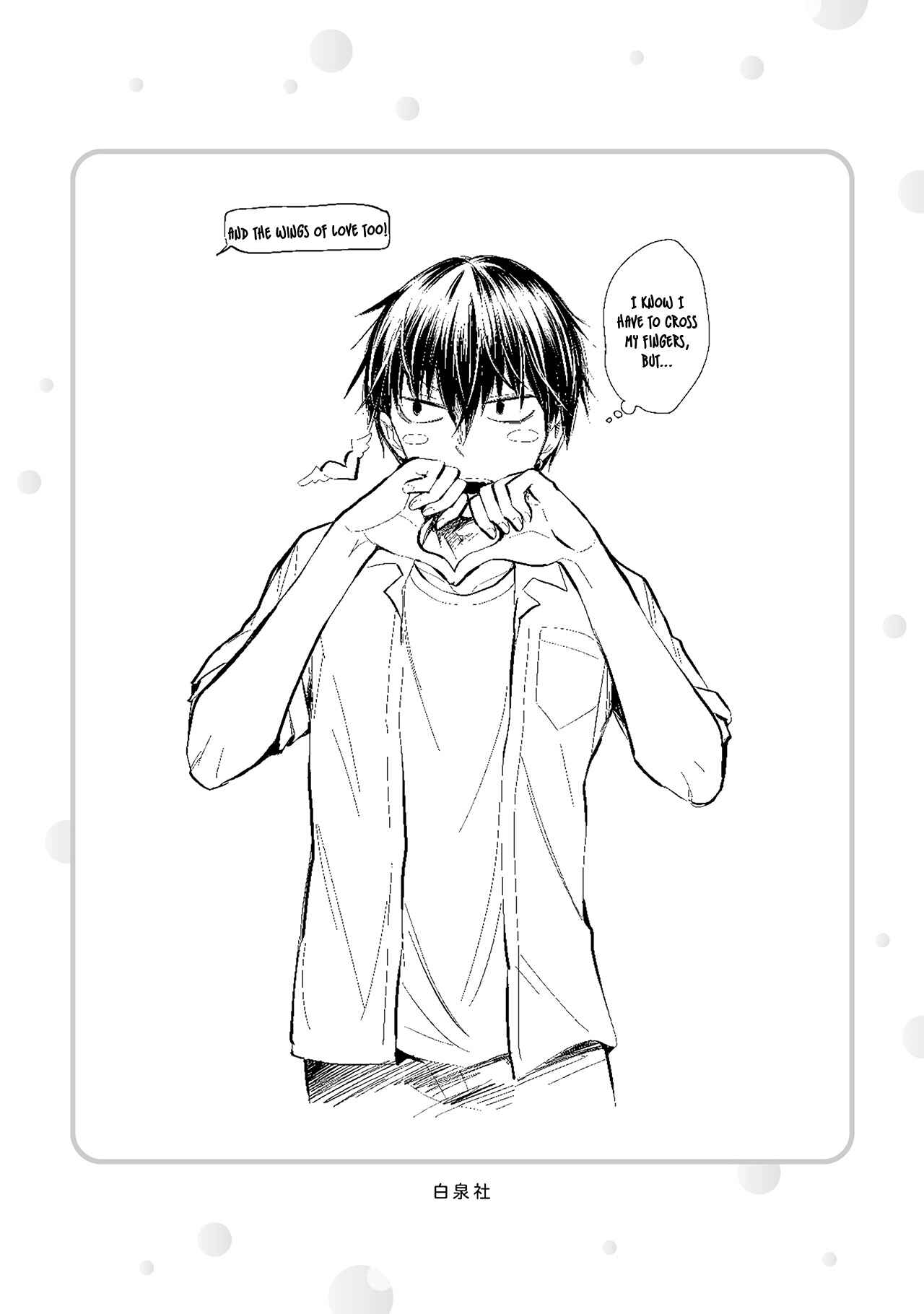 Page 5 Chapter 21.5 Shingeki no Eroko-san: Hen na Oneesan wa Danshi Kousei to Nakayoku Naritai