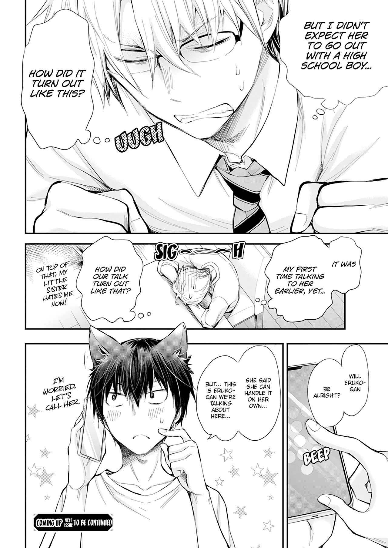 Page 21 Chapter 27 Shingeki no Eroko-san: Hen na Oneesan wa Danshi Kousei to Nakayoku Naritai