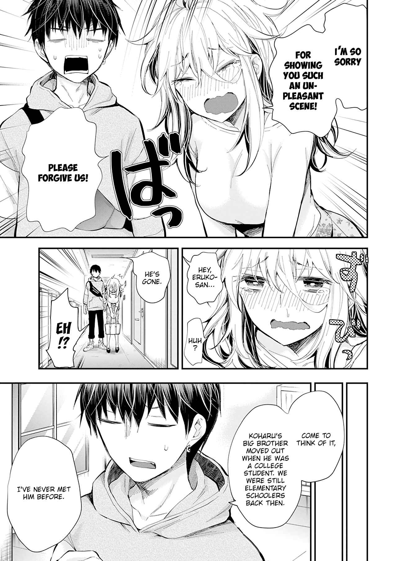 Page 4 Chapter 27 Shingeki no Eroko-san: Hen na Oneesan wa Danshi Kousei to Nakayoku Naritai